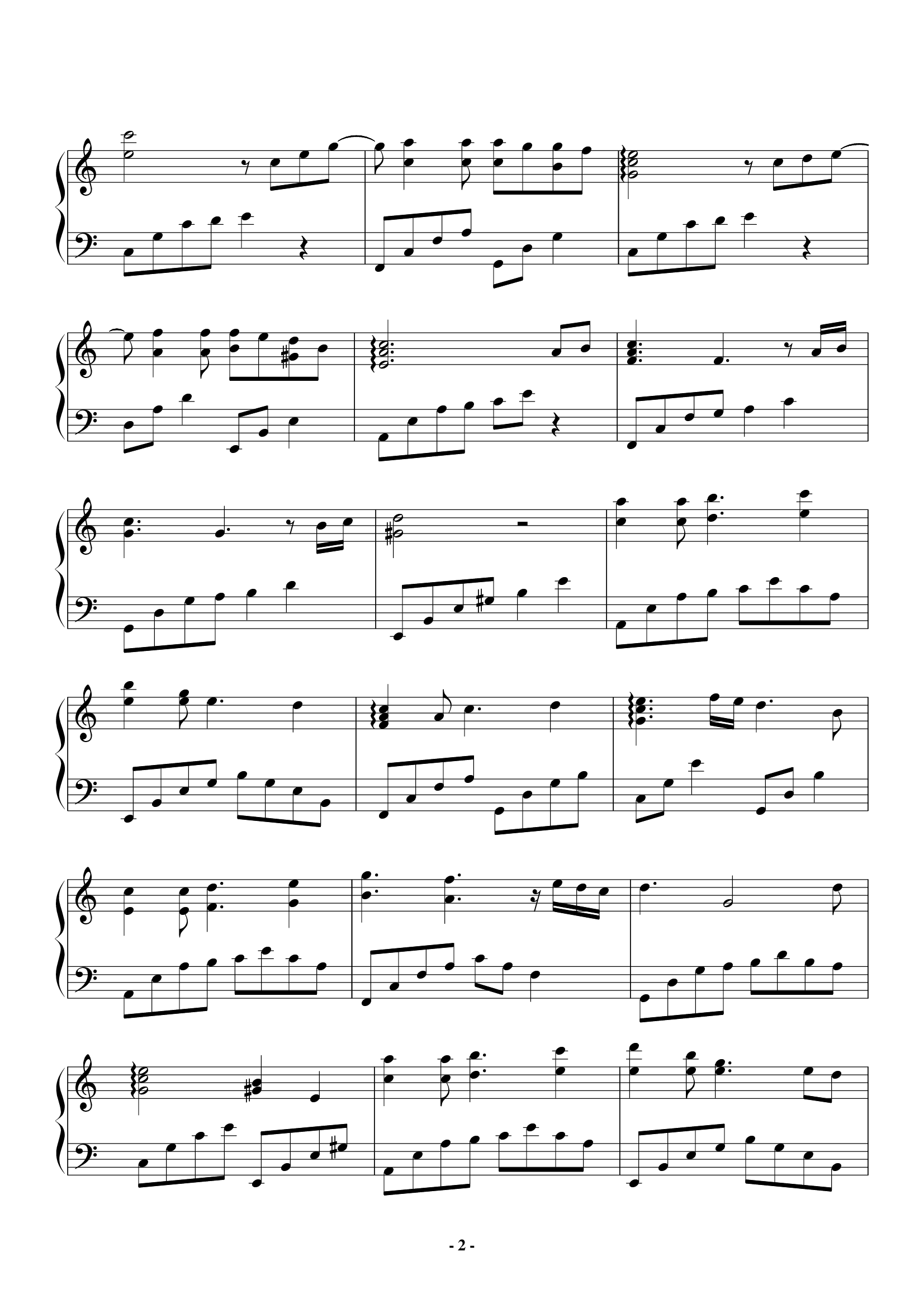 a小调前奏曲