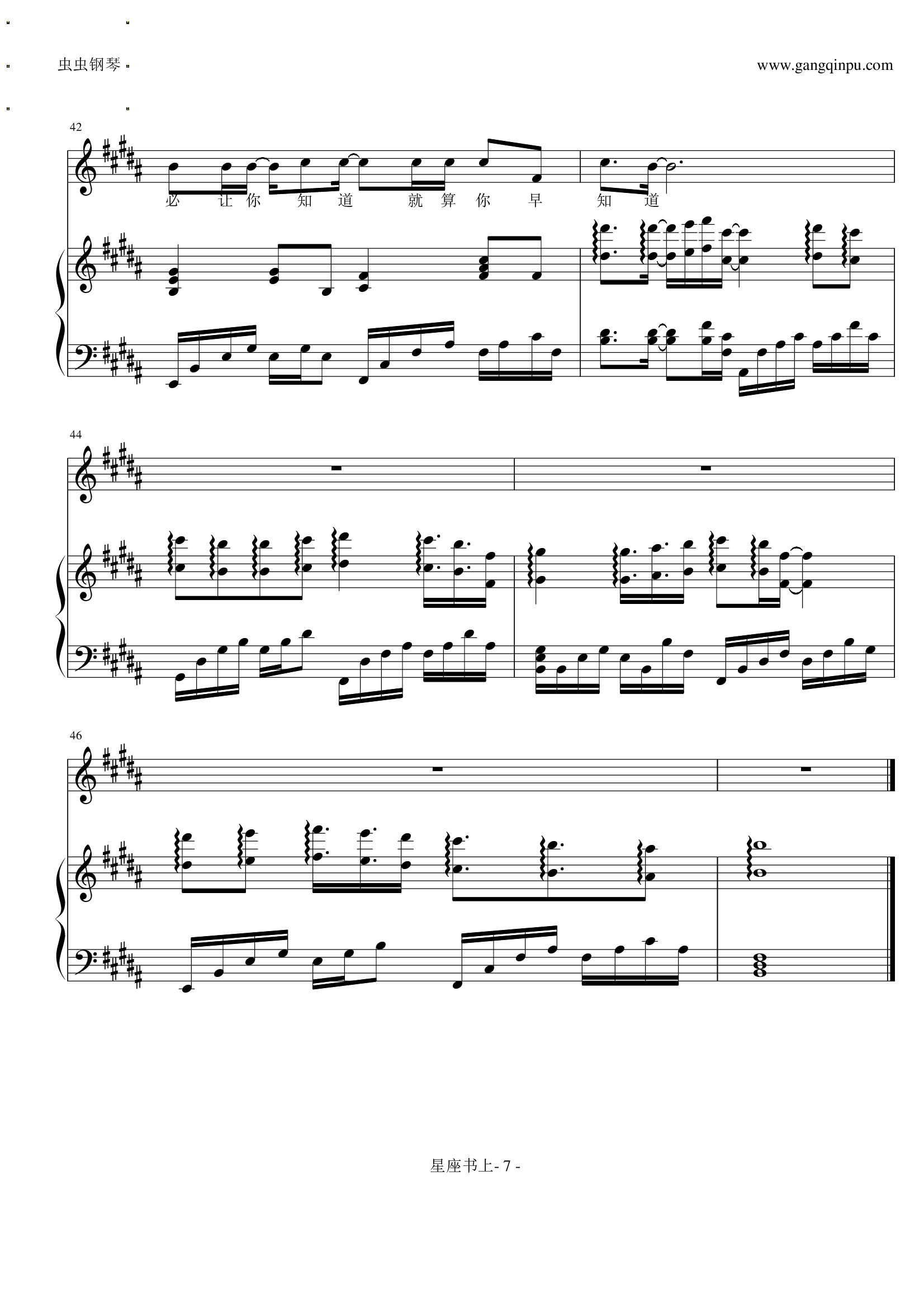 星座书上(弹唱)钢琴谱-宇阳 e^(iπ) 1=0-虫虫乐谱