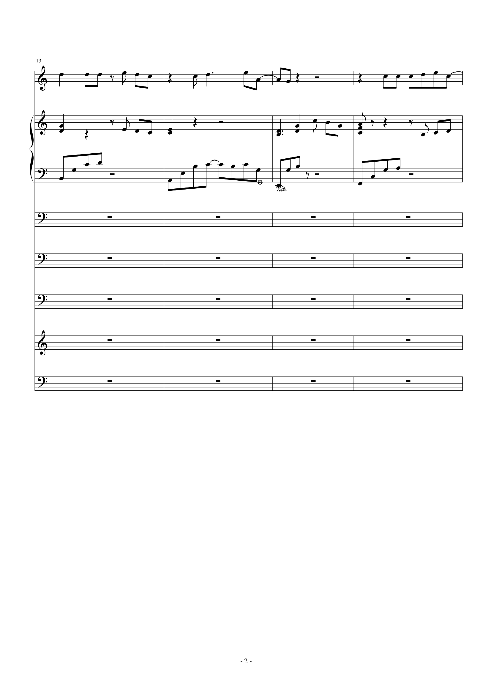 离夜流韵——念故乡