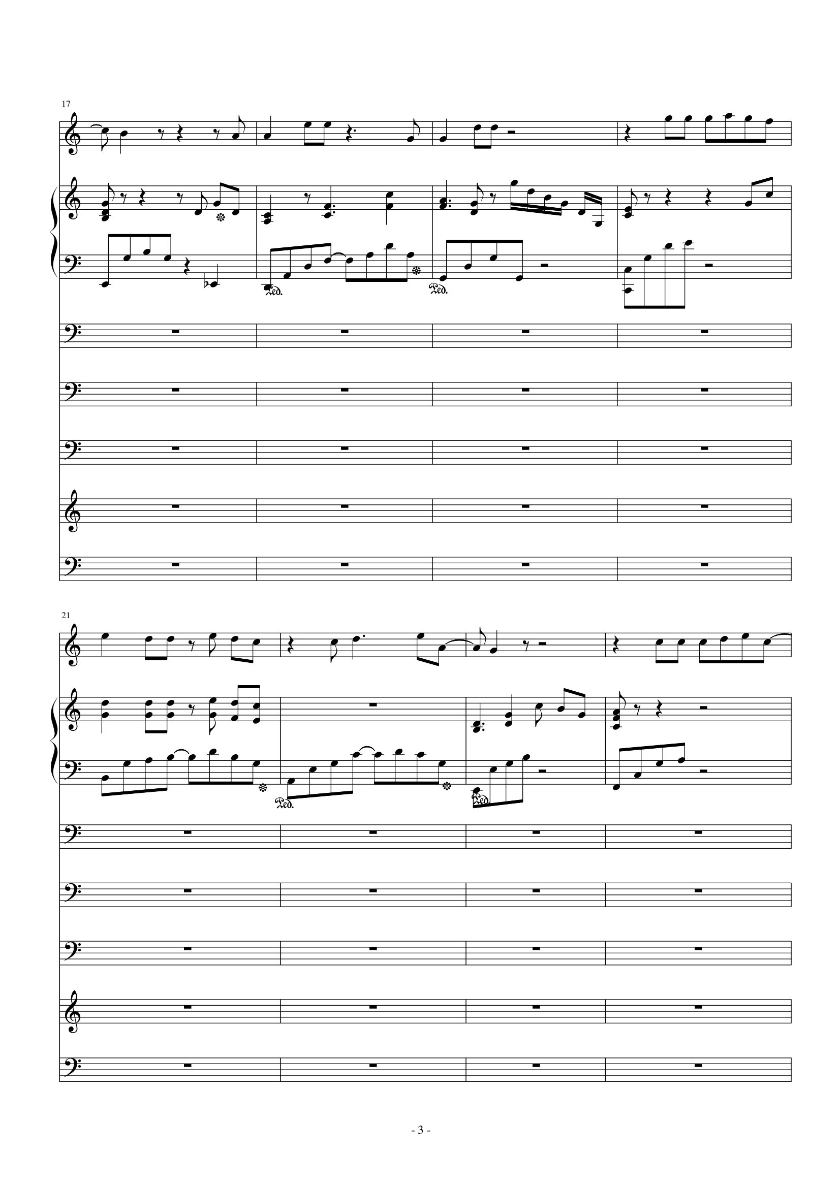 离夜流韵——念故乡