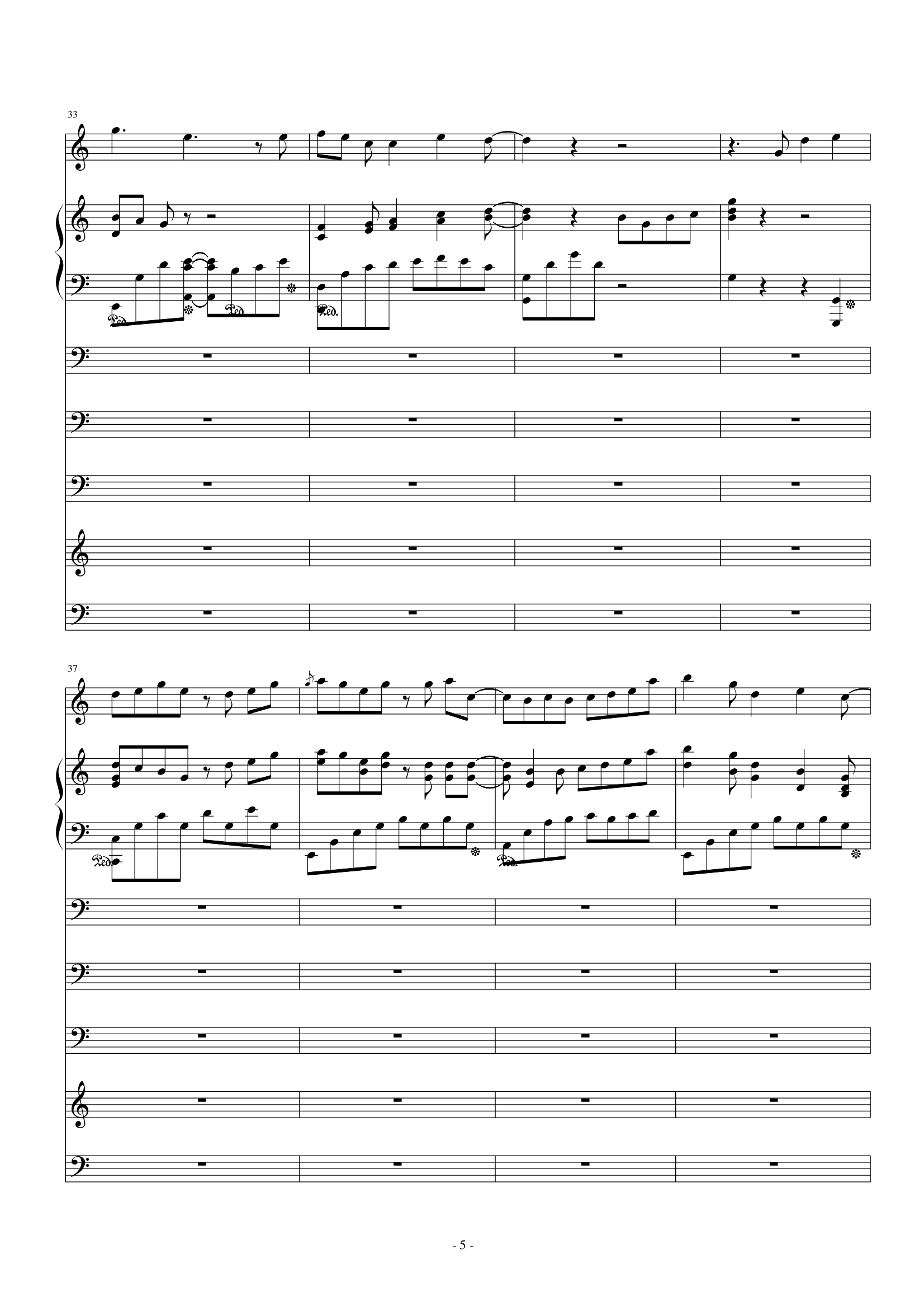 离夜流韵——念故乡