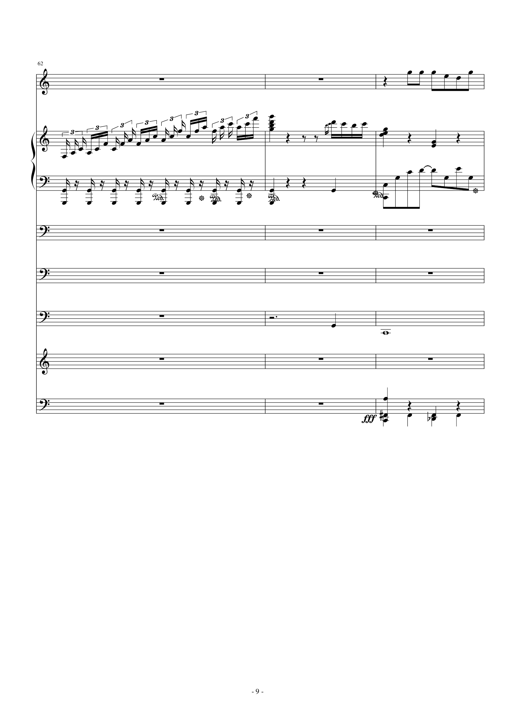 离夜流韵——念故乡