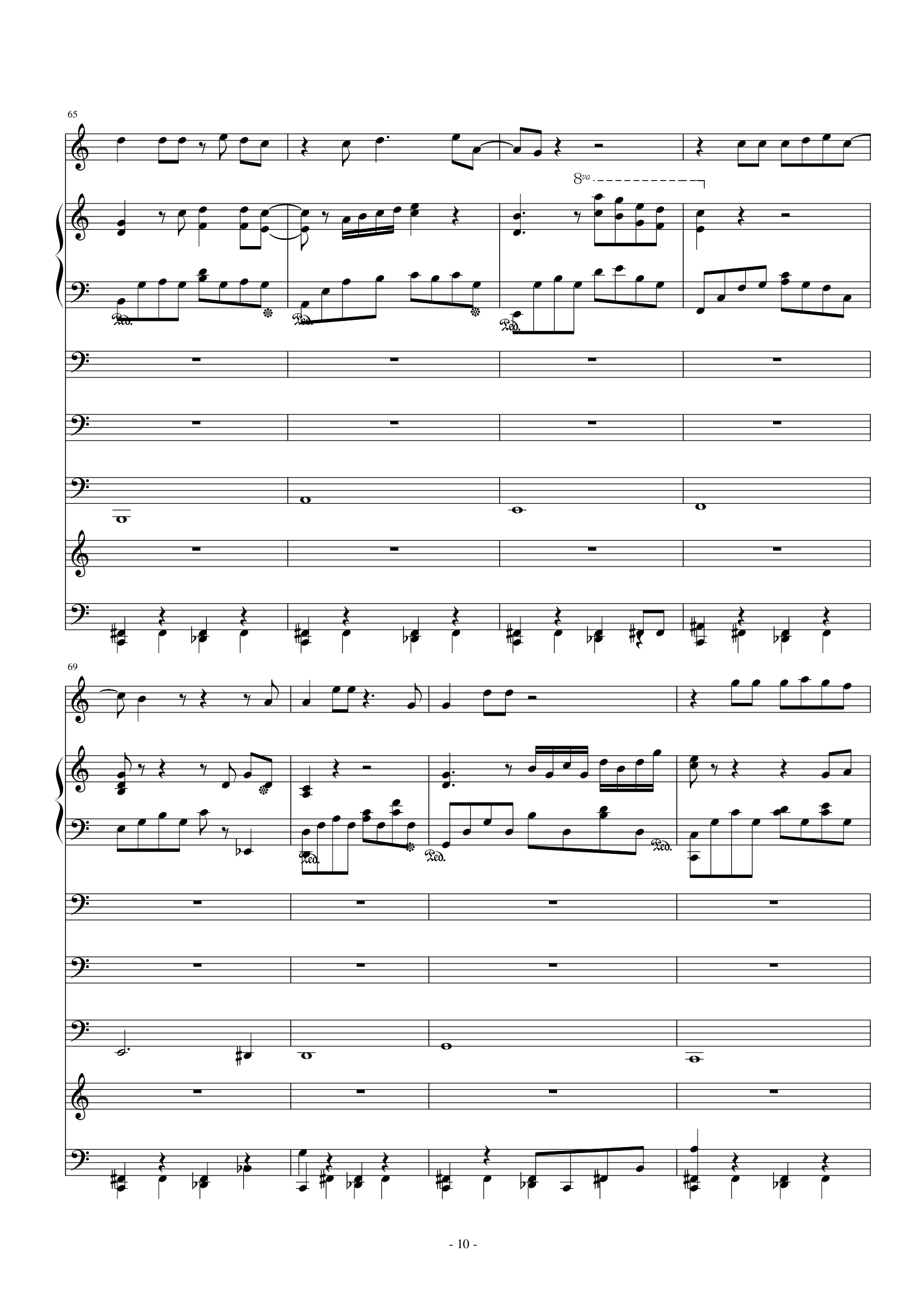 离夜流韵——念故乡