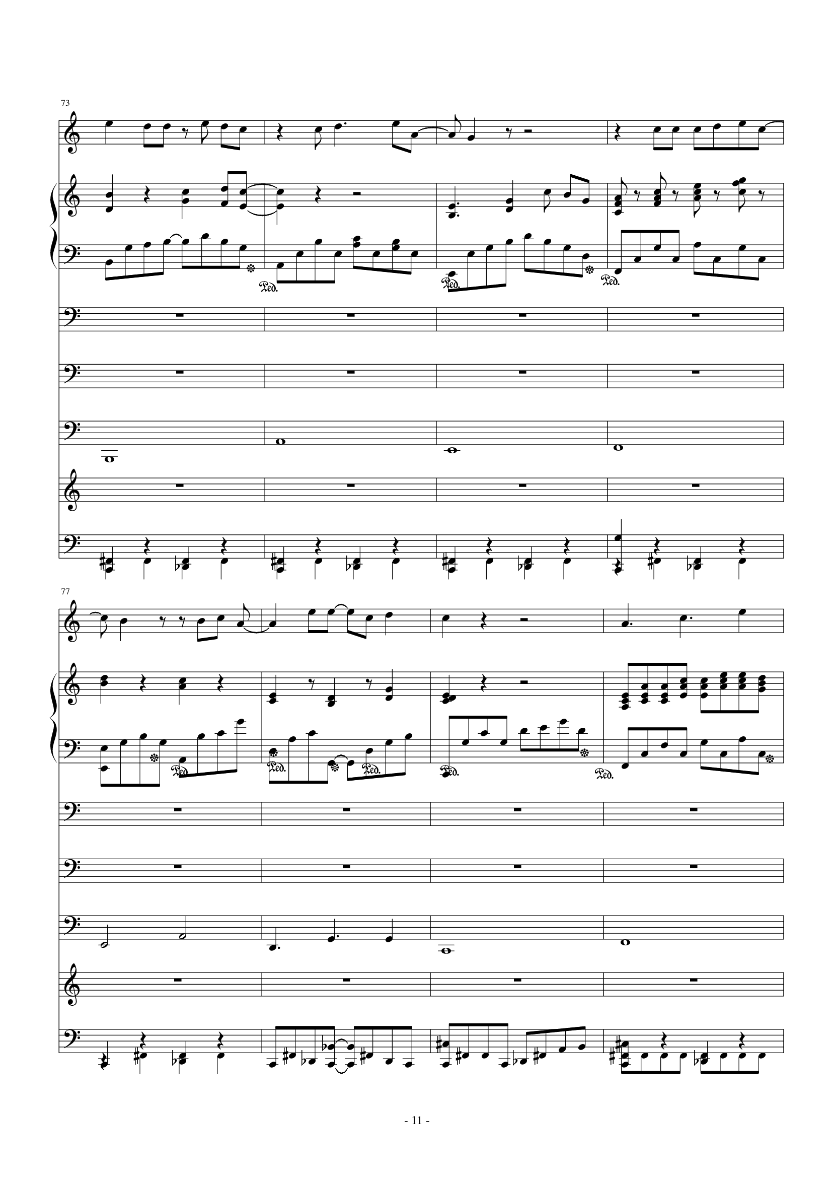 离夜流韵——念故乡
