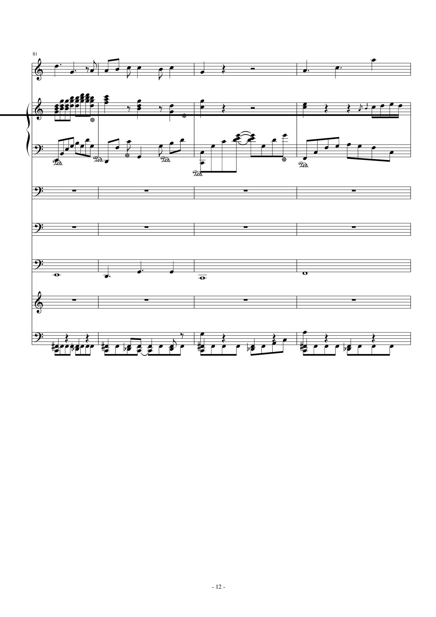 离夜流韵——念故乡