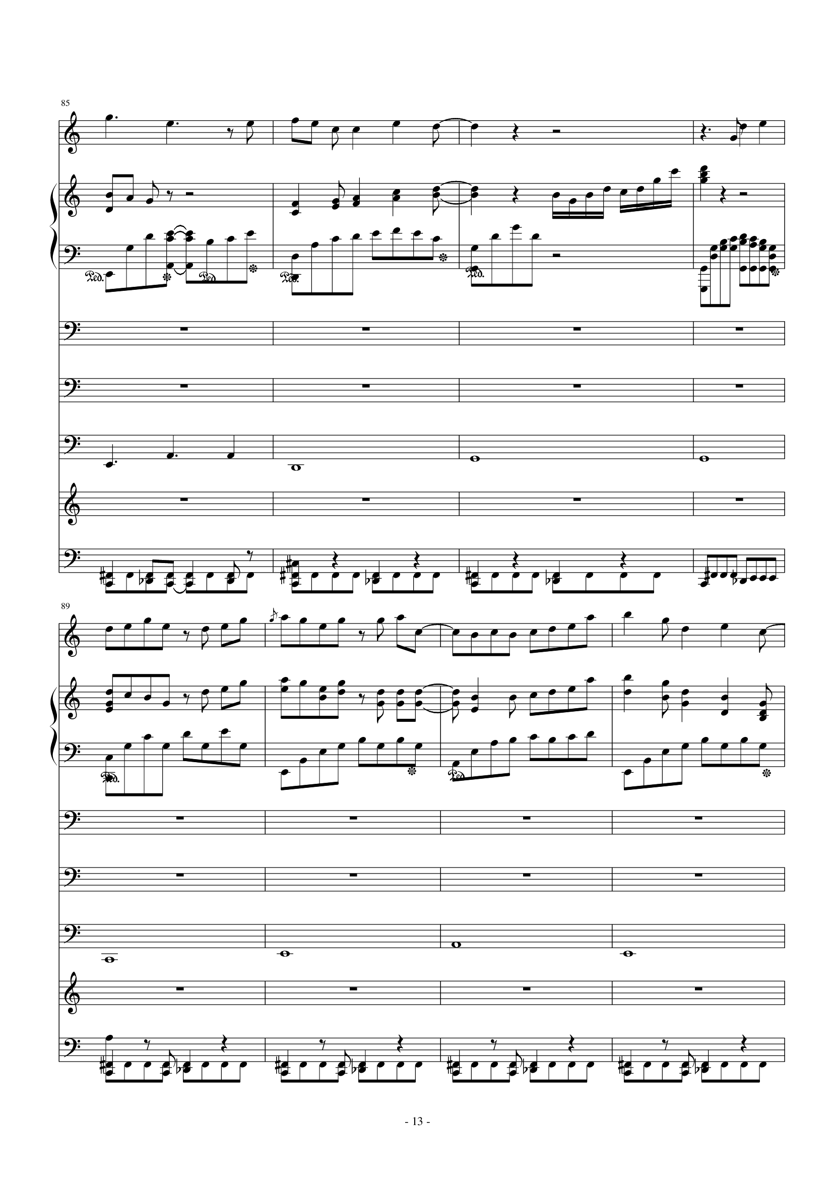 离夜流韵——念故乡