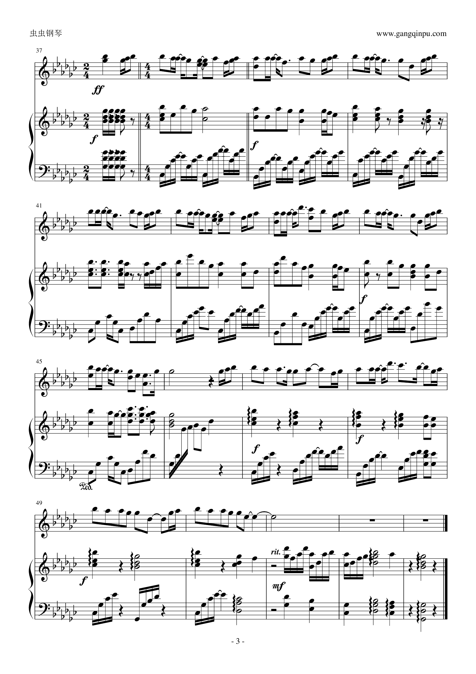温岚的同手同脚（弹唱）