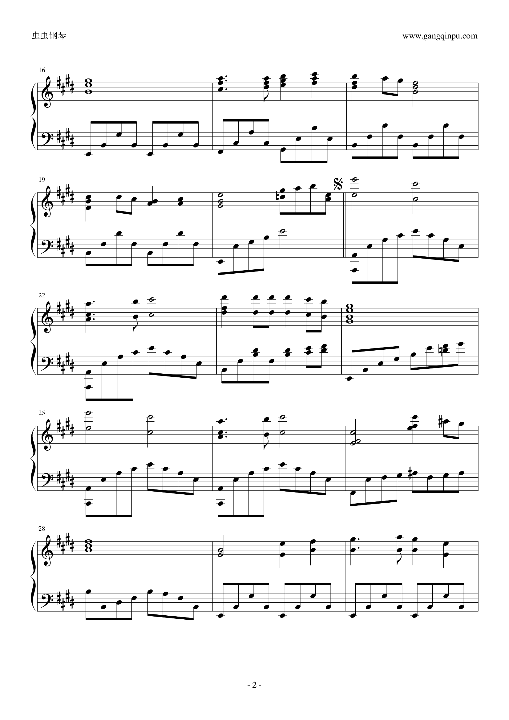 同一首歌