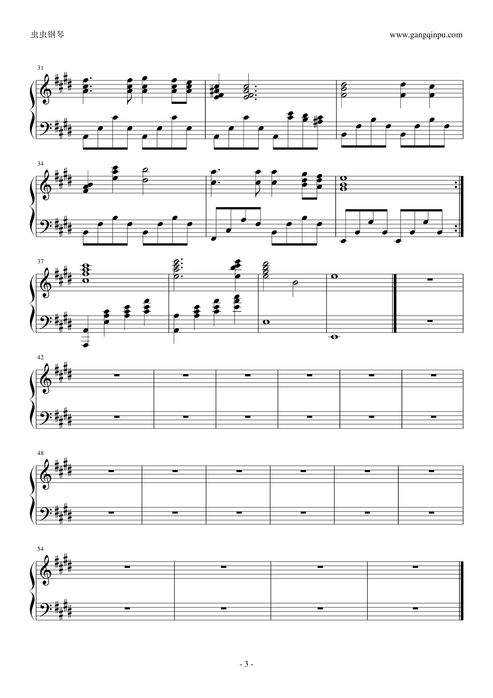 同一首歌