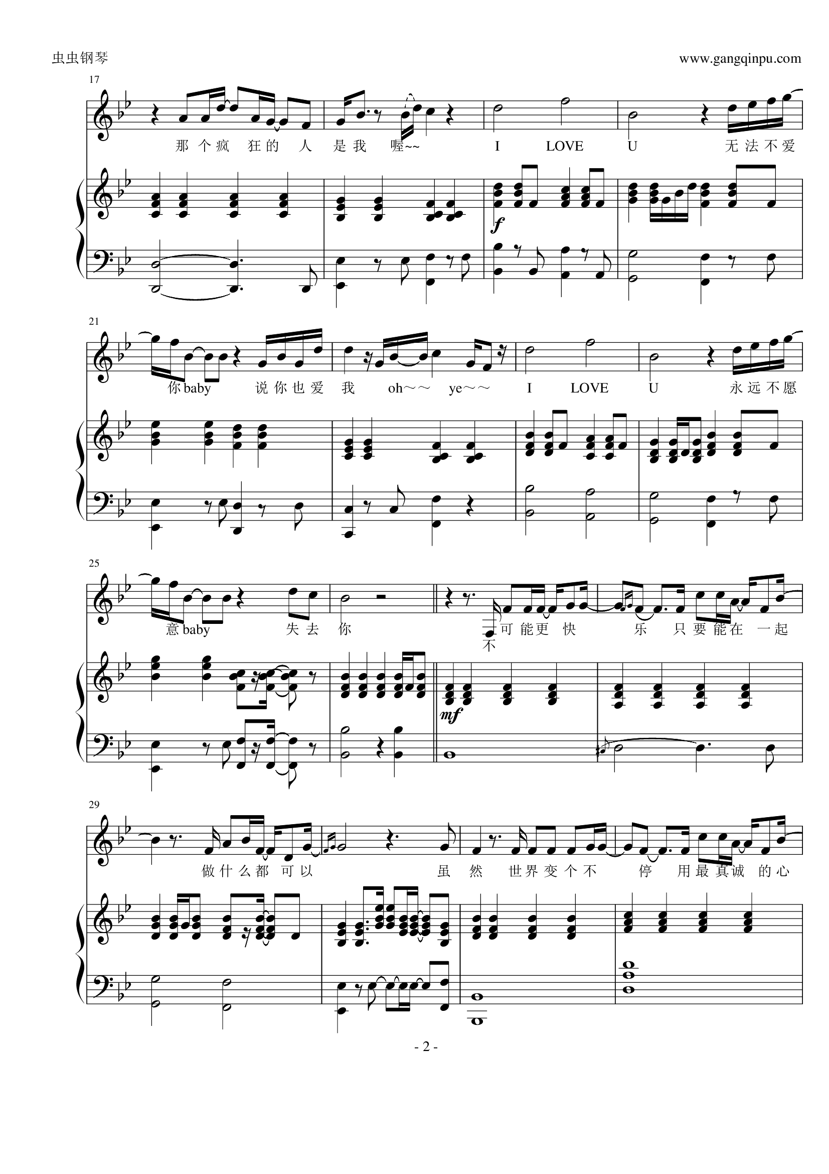 爱很简单--陶喆（弹唱）