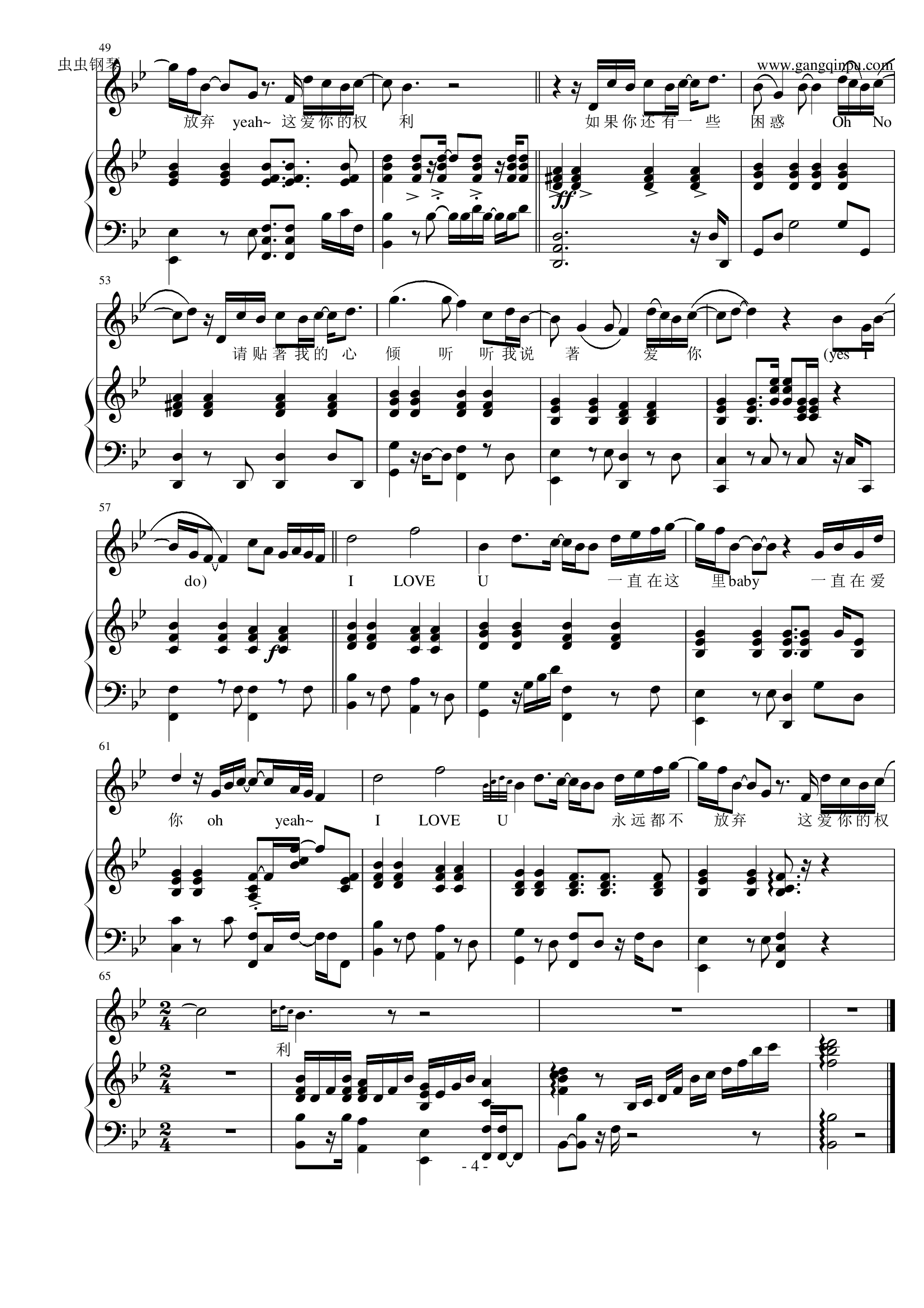 爱很简单--陶喆(弹唱)钢琴谱-free-bird-虫虫乐谱