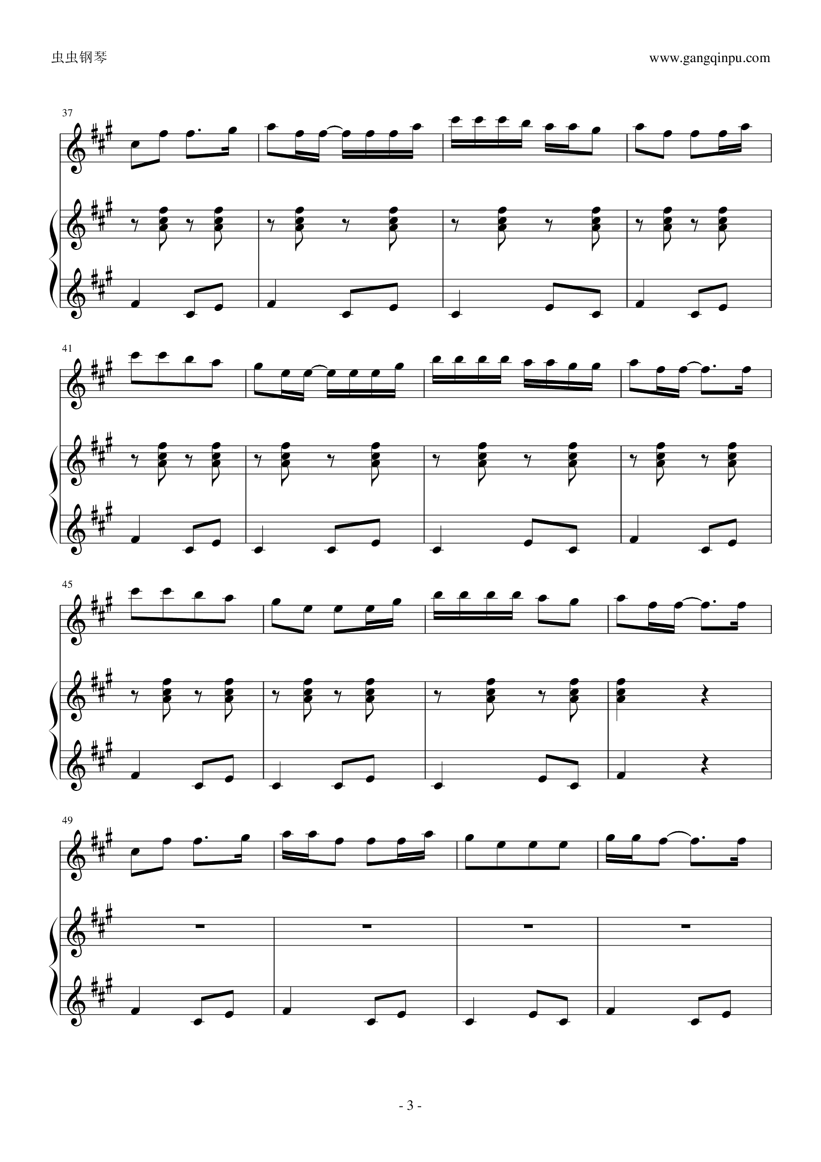 甩葱歌（四手联弹）