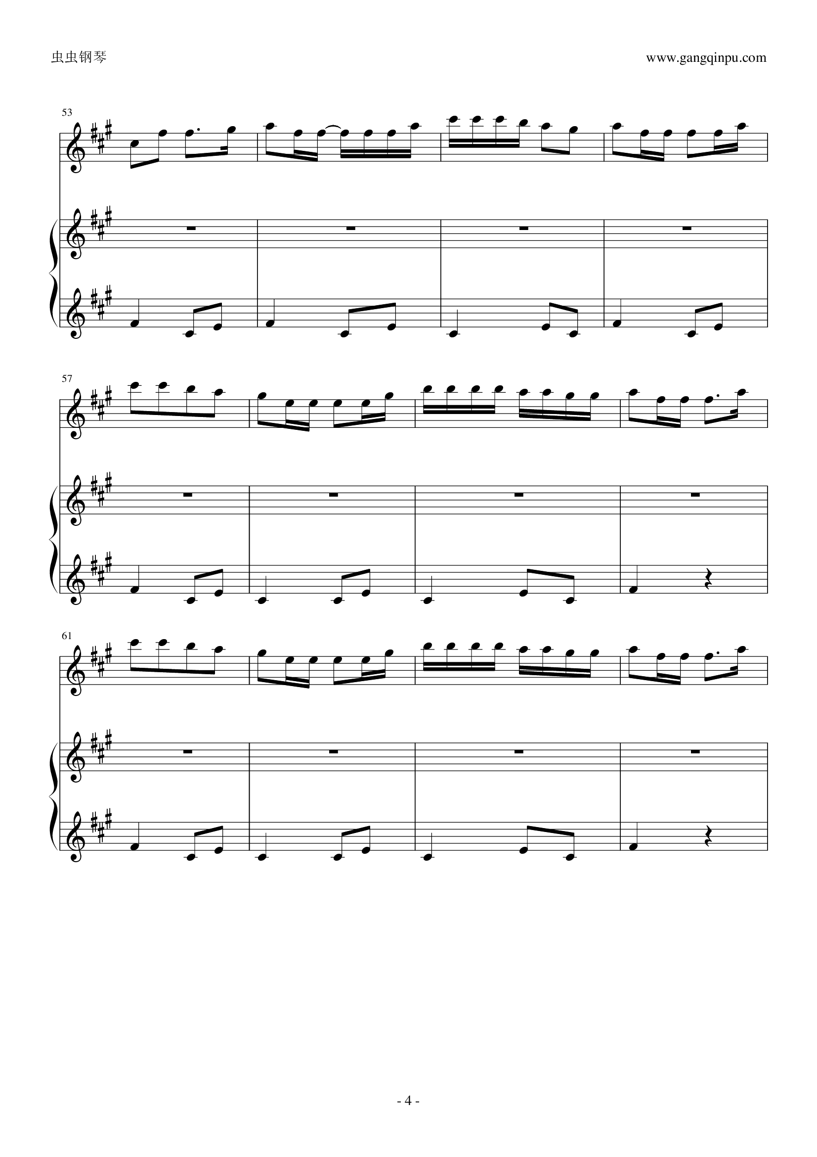 甩葱歌（四手联弹）