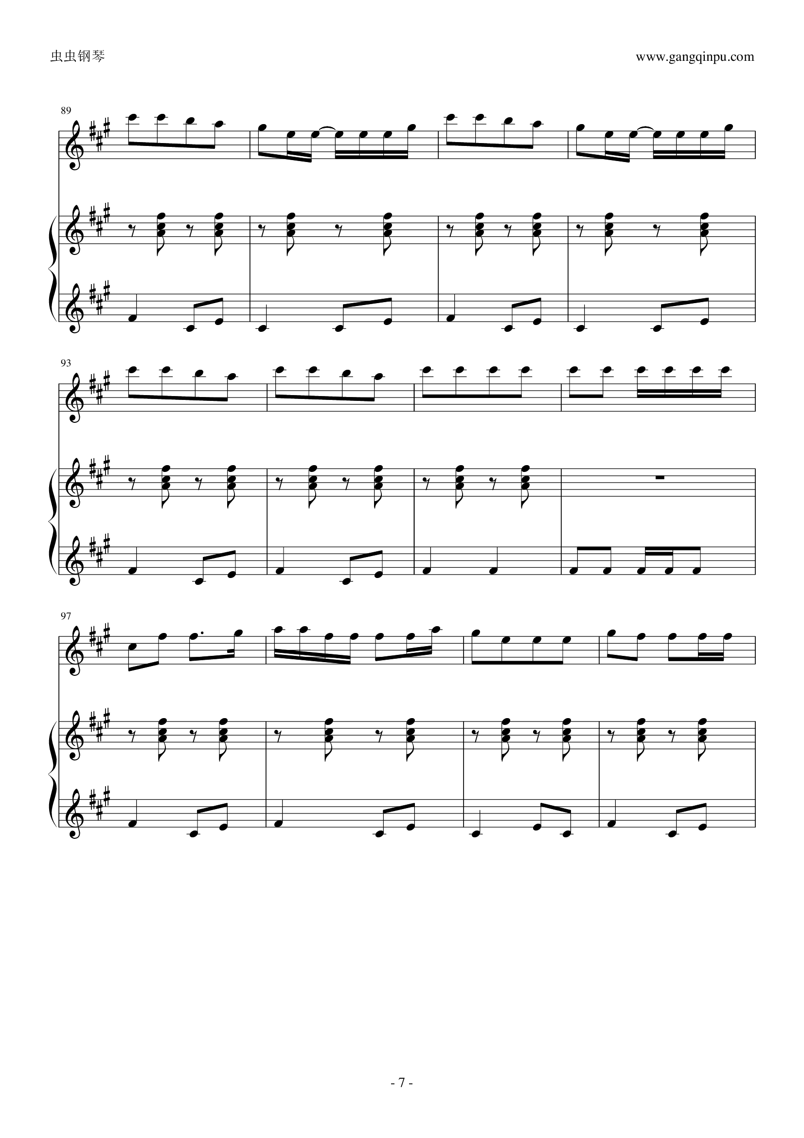 甩葱歌（四手联弹）