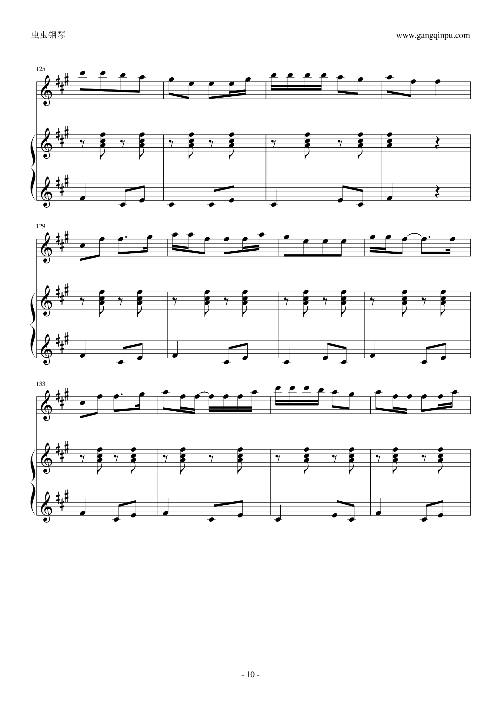 甩葱歌（四手联弹）