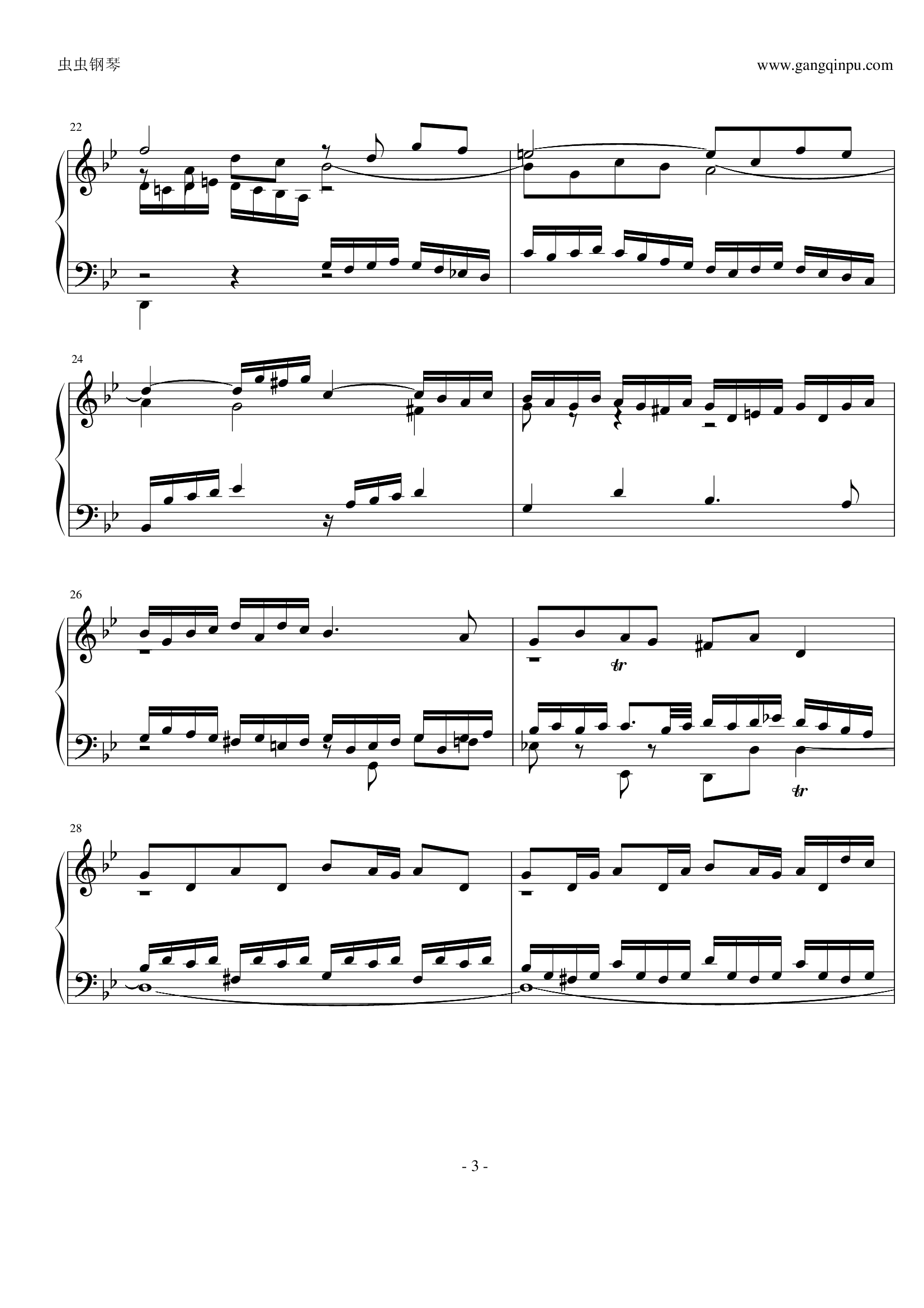 巴赫G小调赋格BWV578