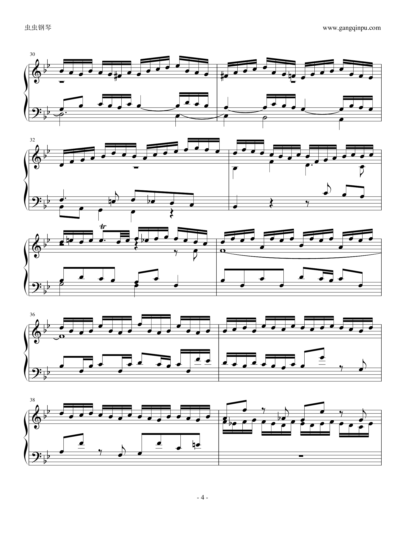 巴赫G小调赋格BWV578