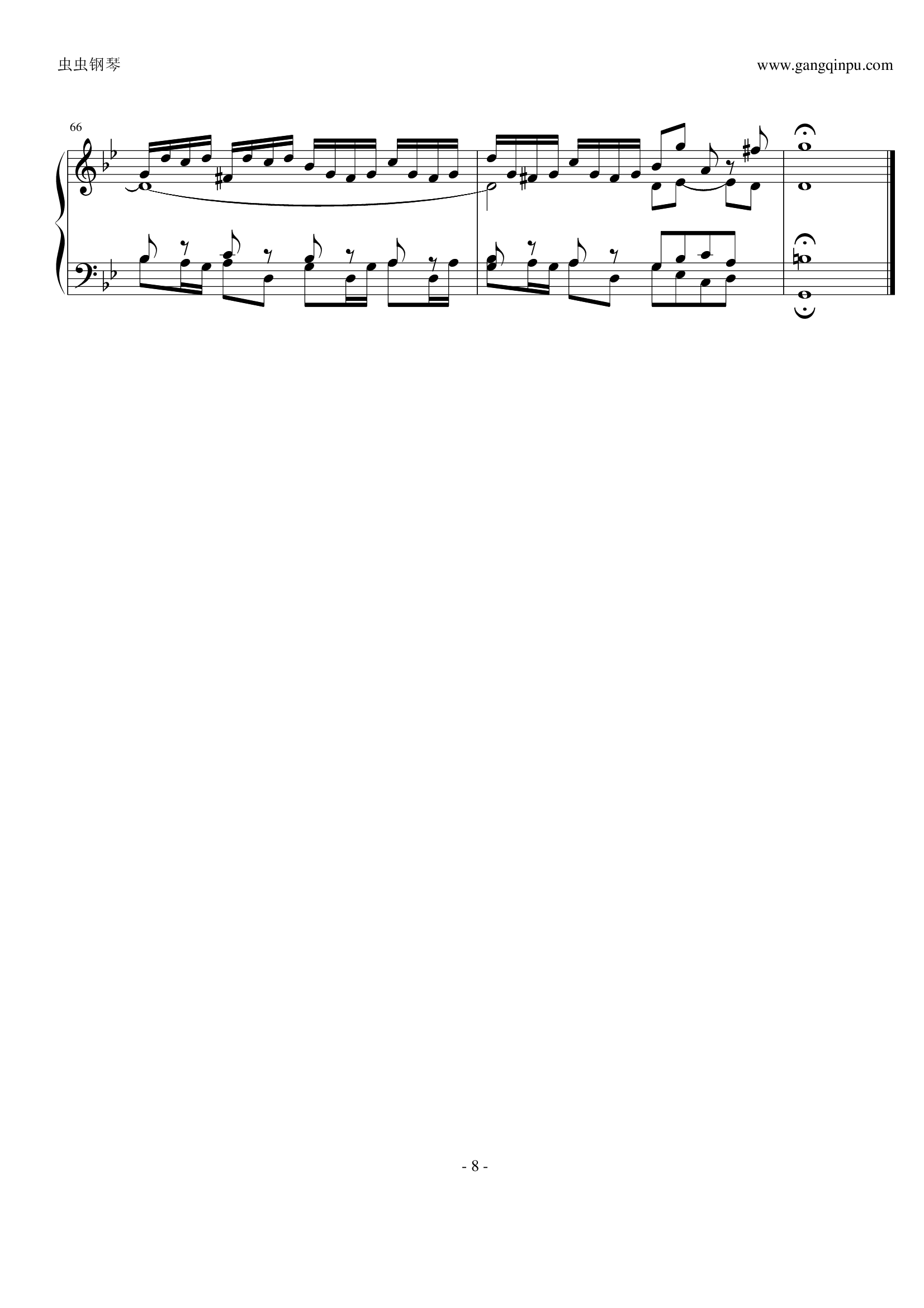 巴赫G小调赋格BWV578