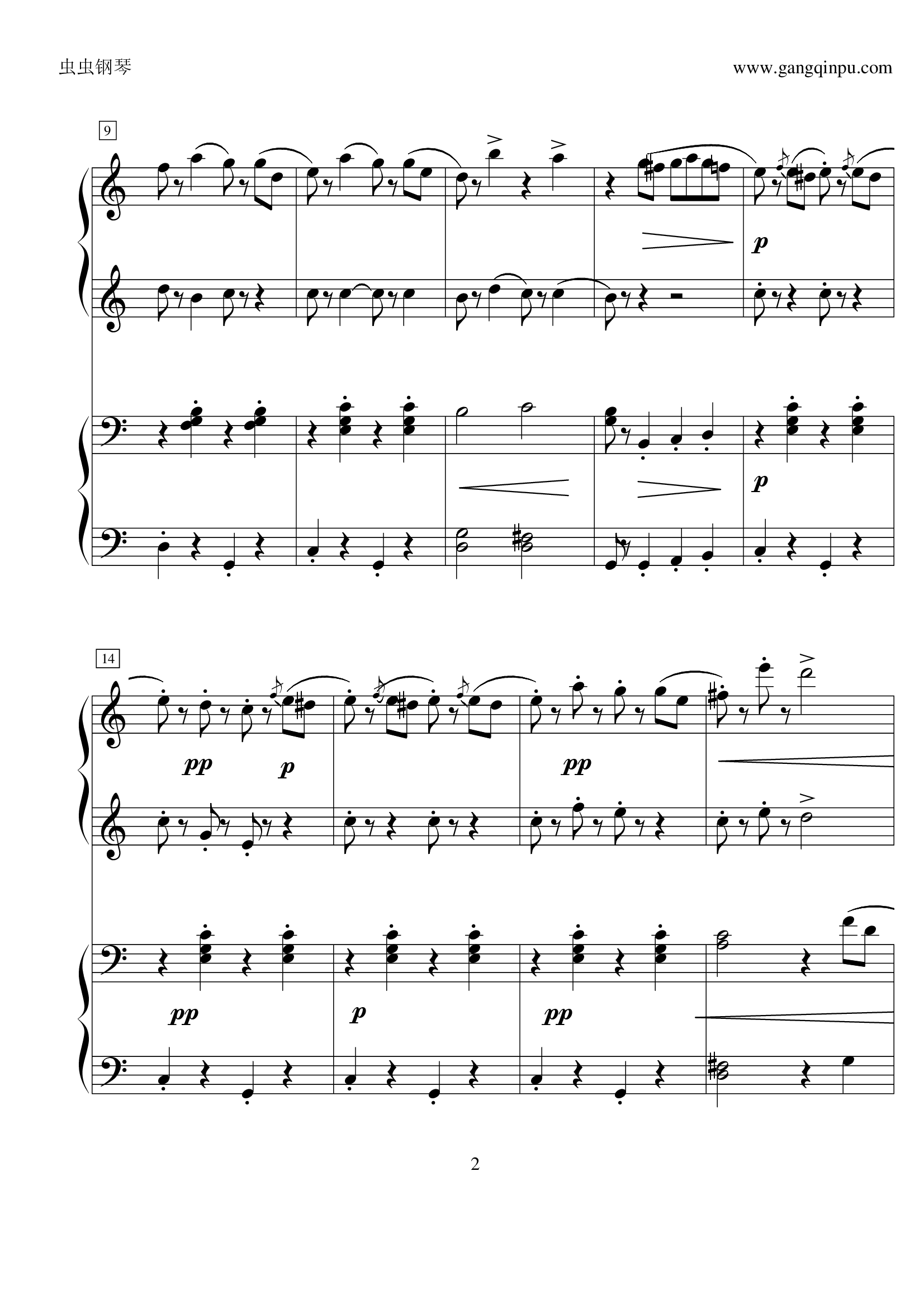 拉德斯基进行曲