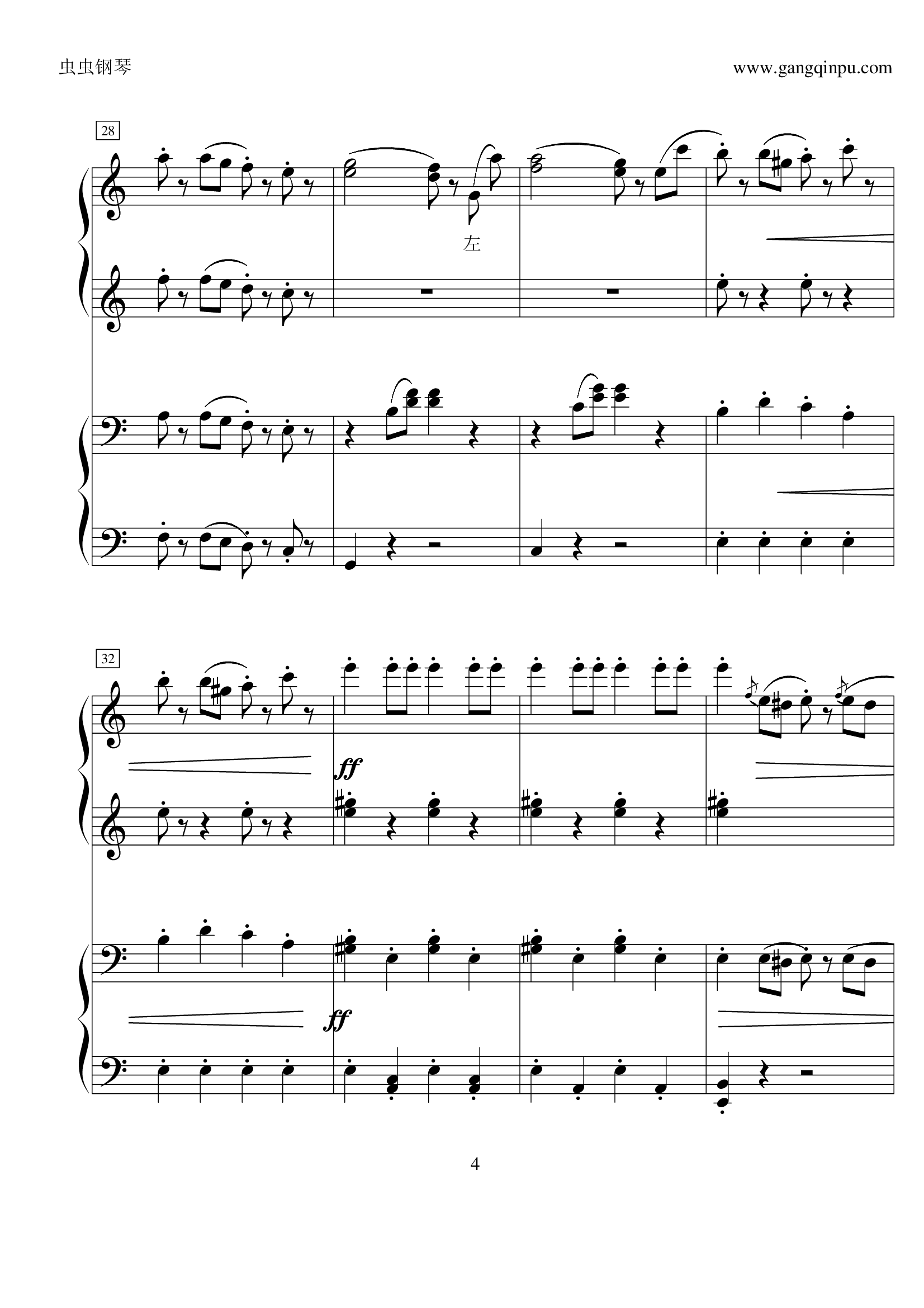 拉德斯基进行曲