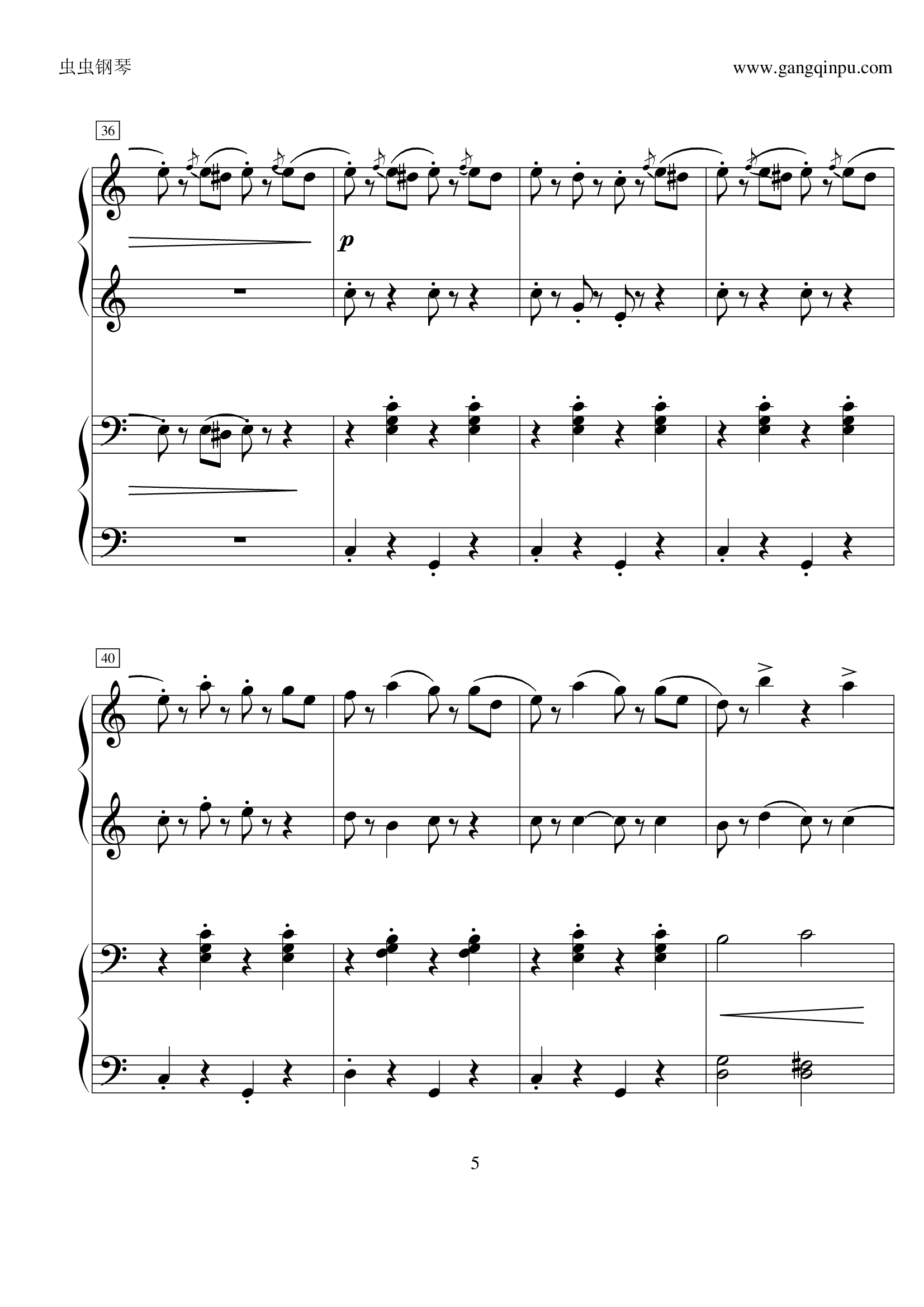 拉德斯基进行曲