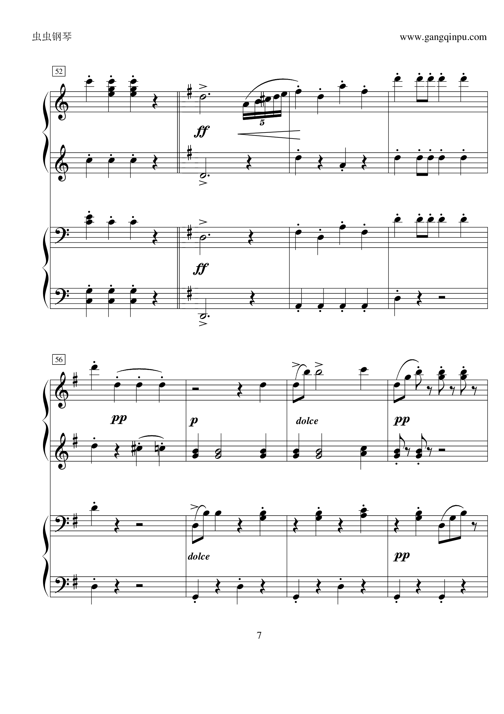 拉德斯基进行曲