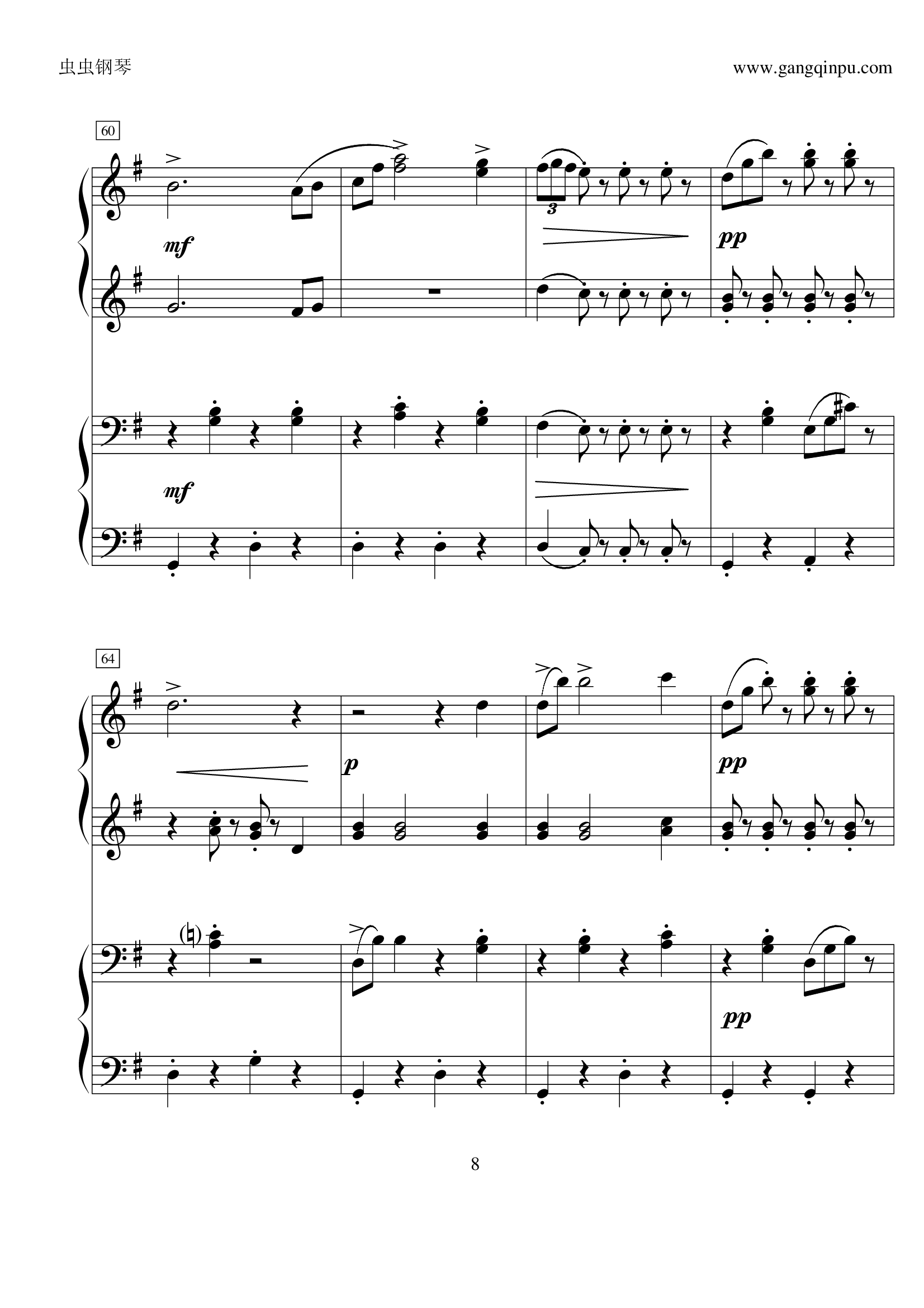 拉德斯基进行曲