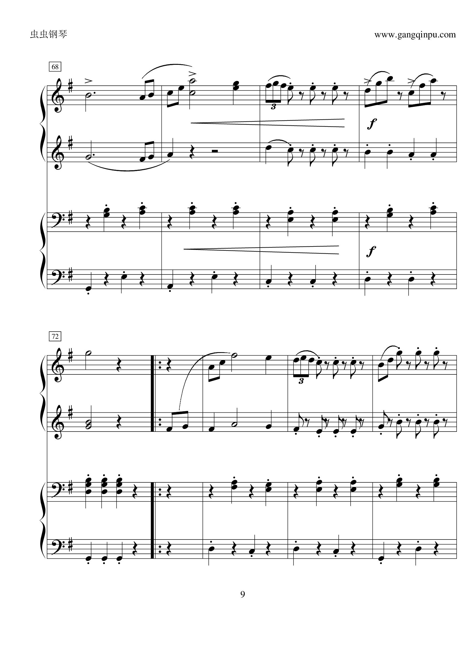 拉德斯基进行曲