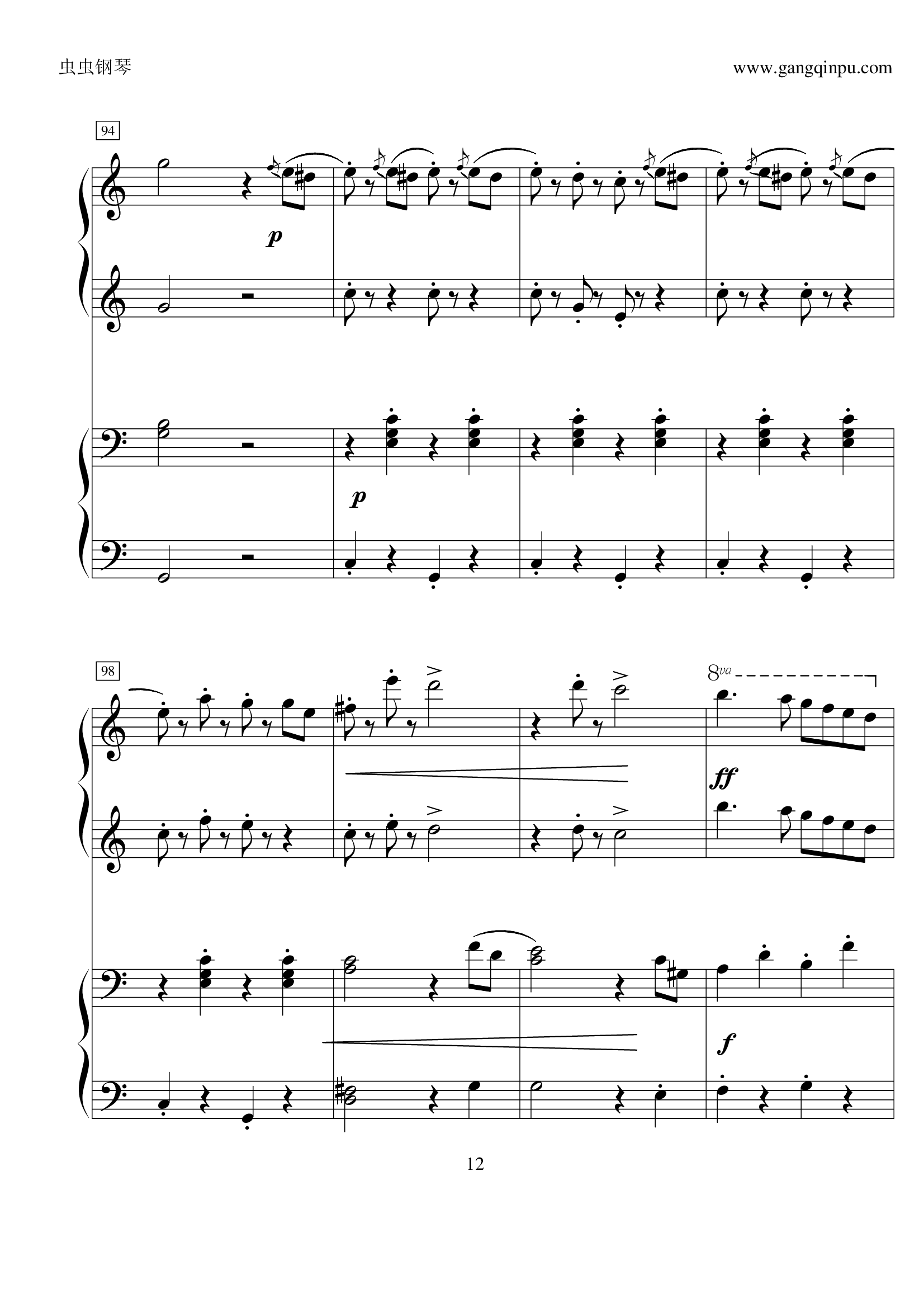 拉德斯基进行曲