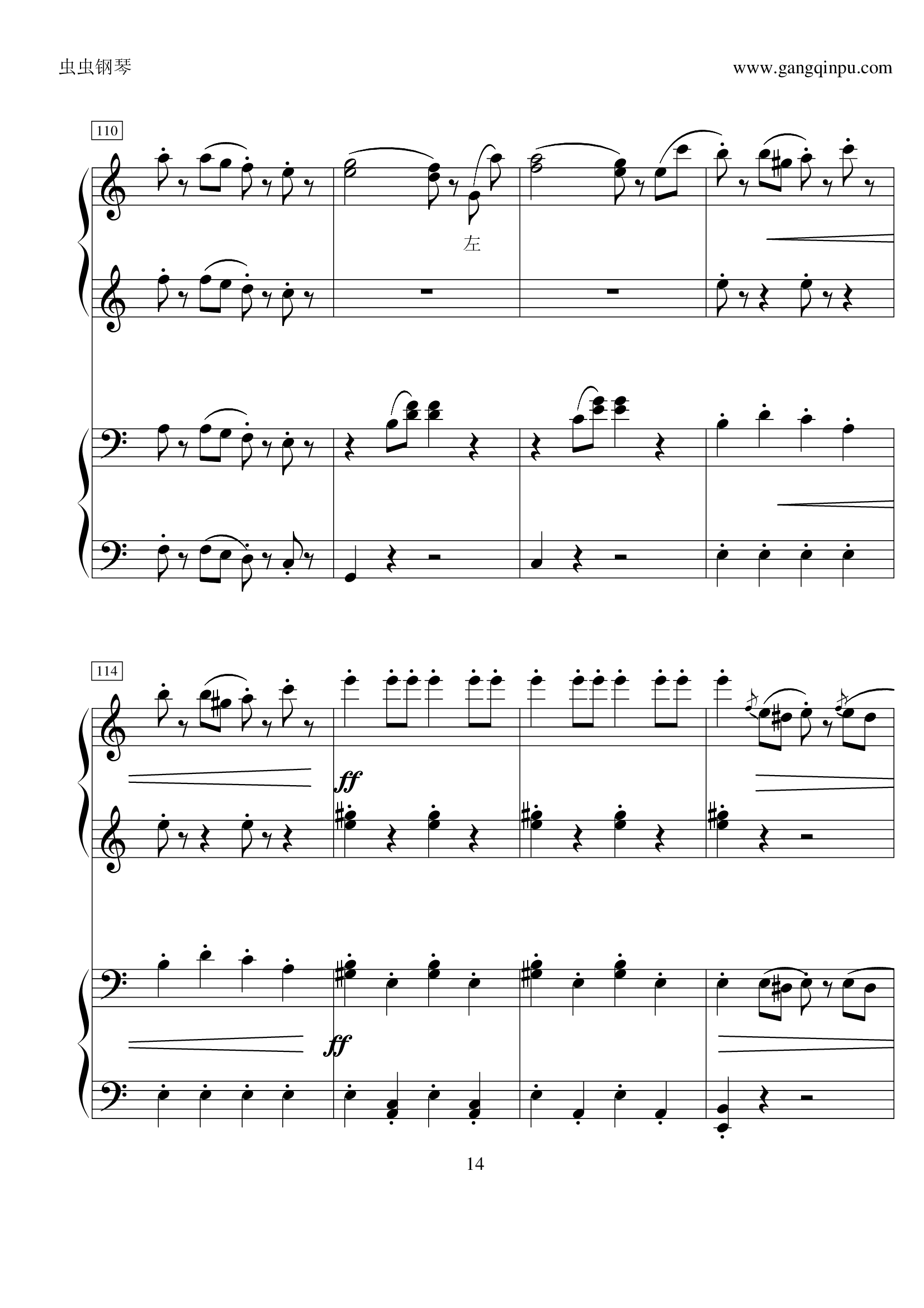 拉德斯基进行曲