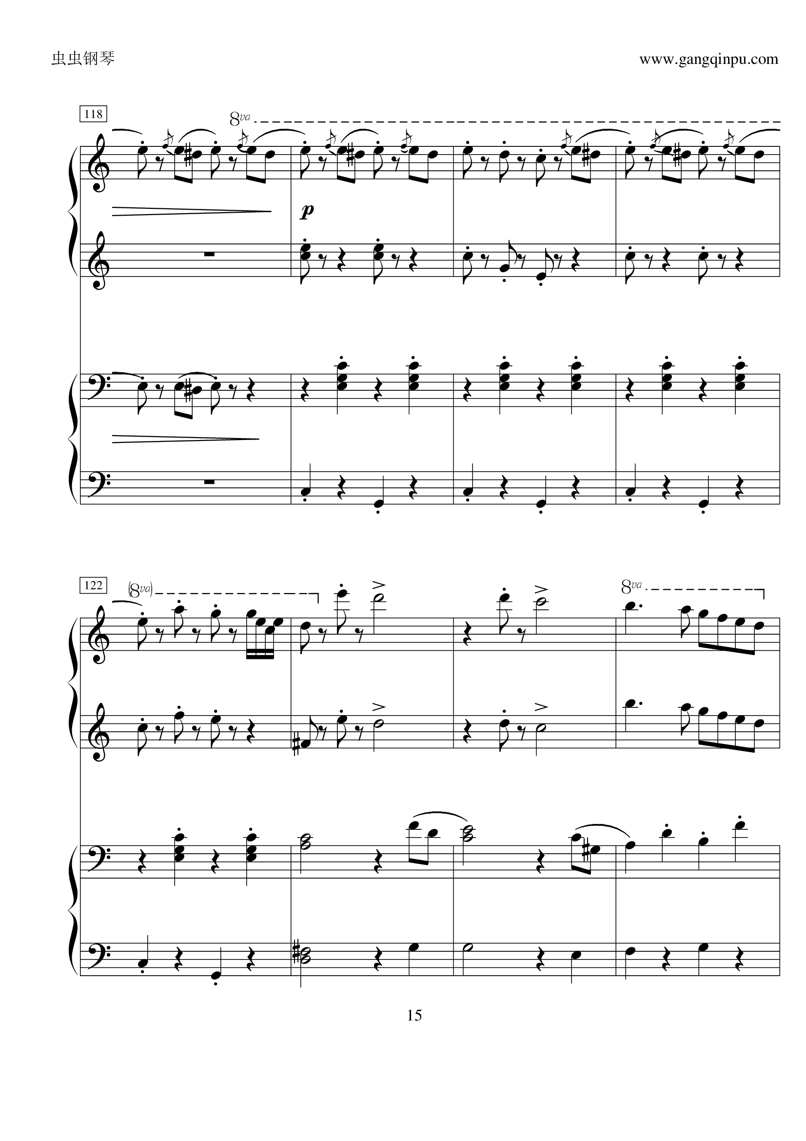 拉德斯基进行曲