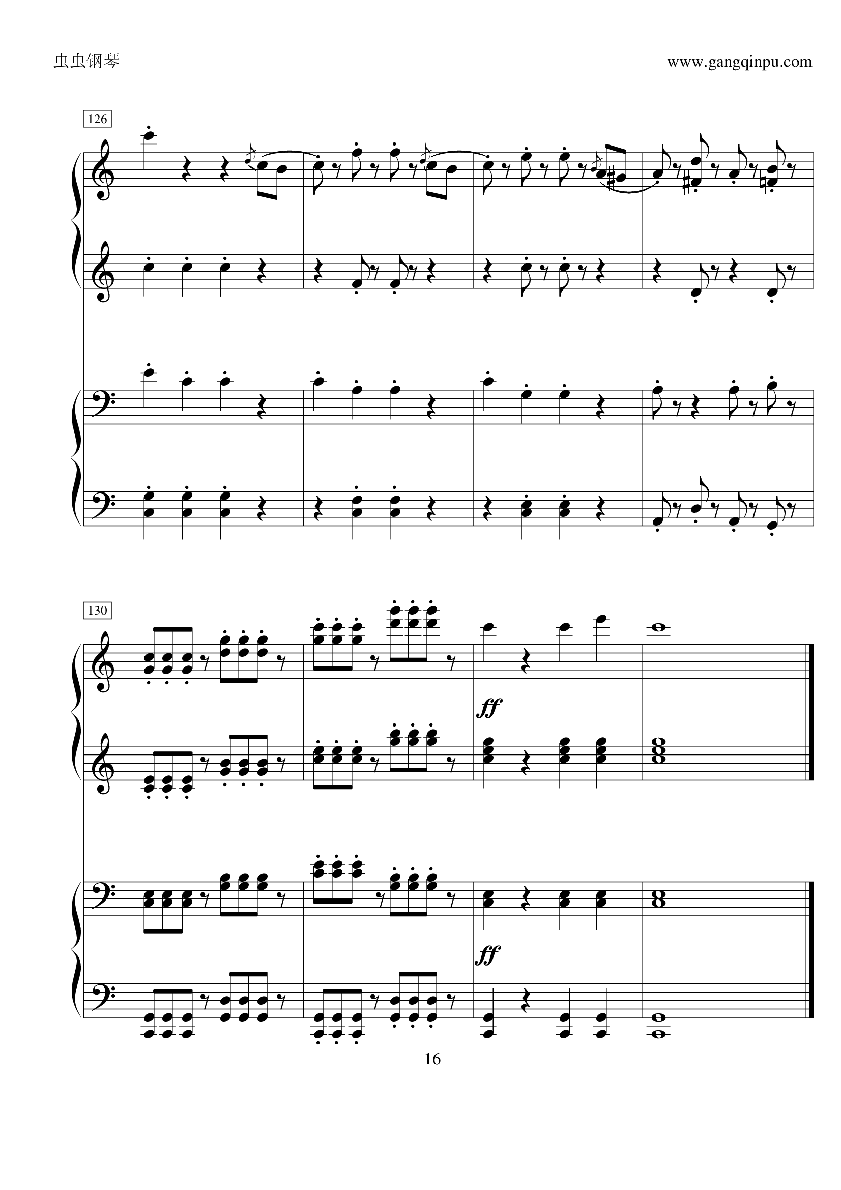 拉德斯基进行曲