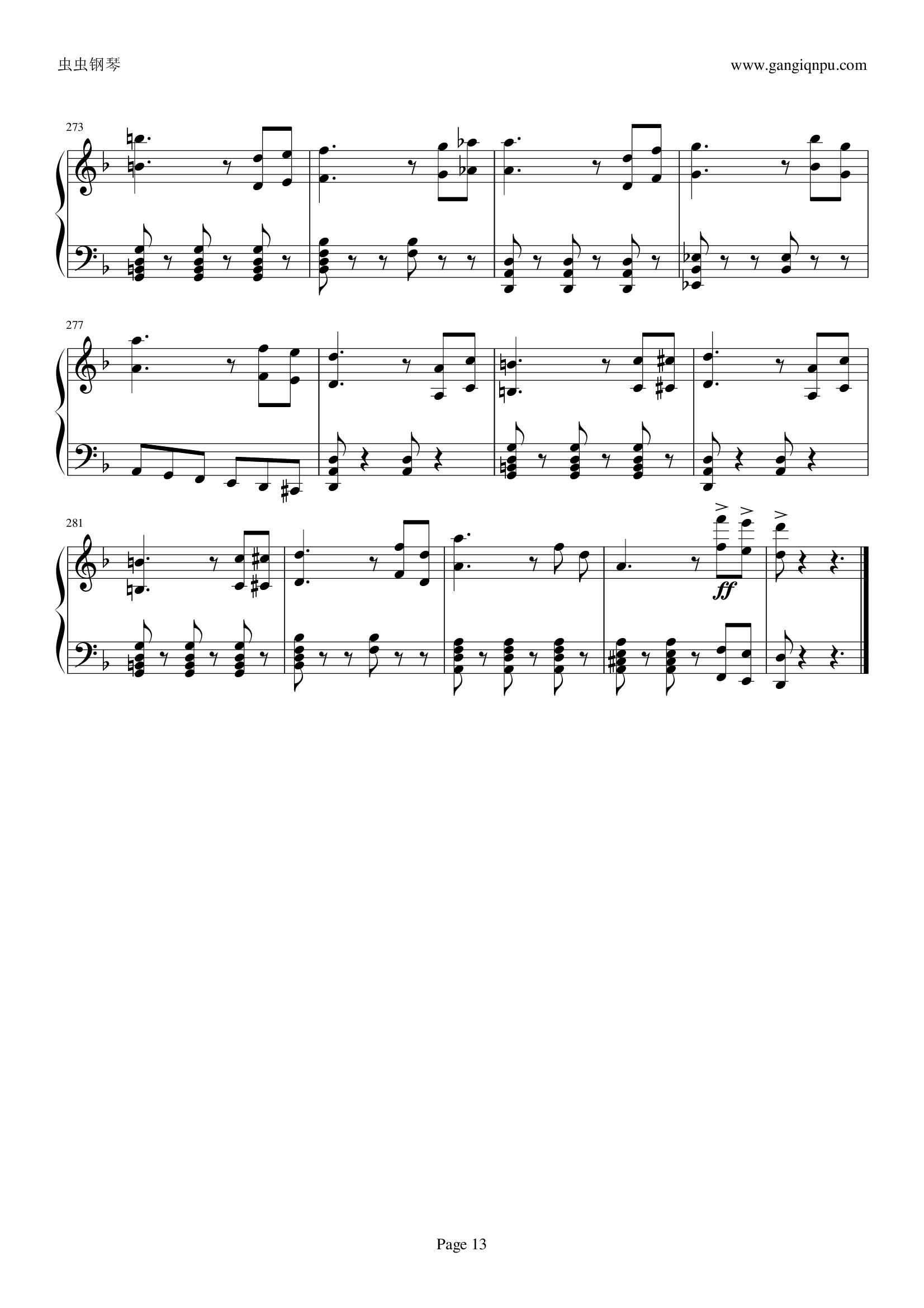 《加勒比海盗》插曲 杰克·斯派洛（Jack Sparrow） 