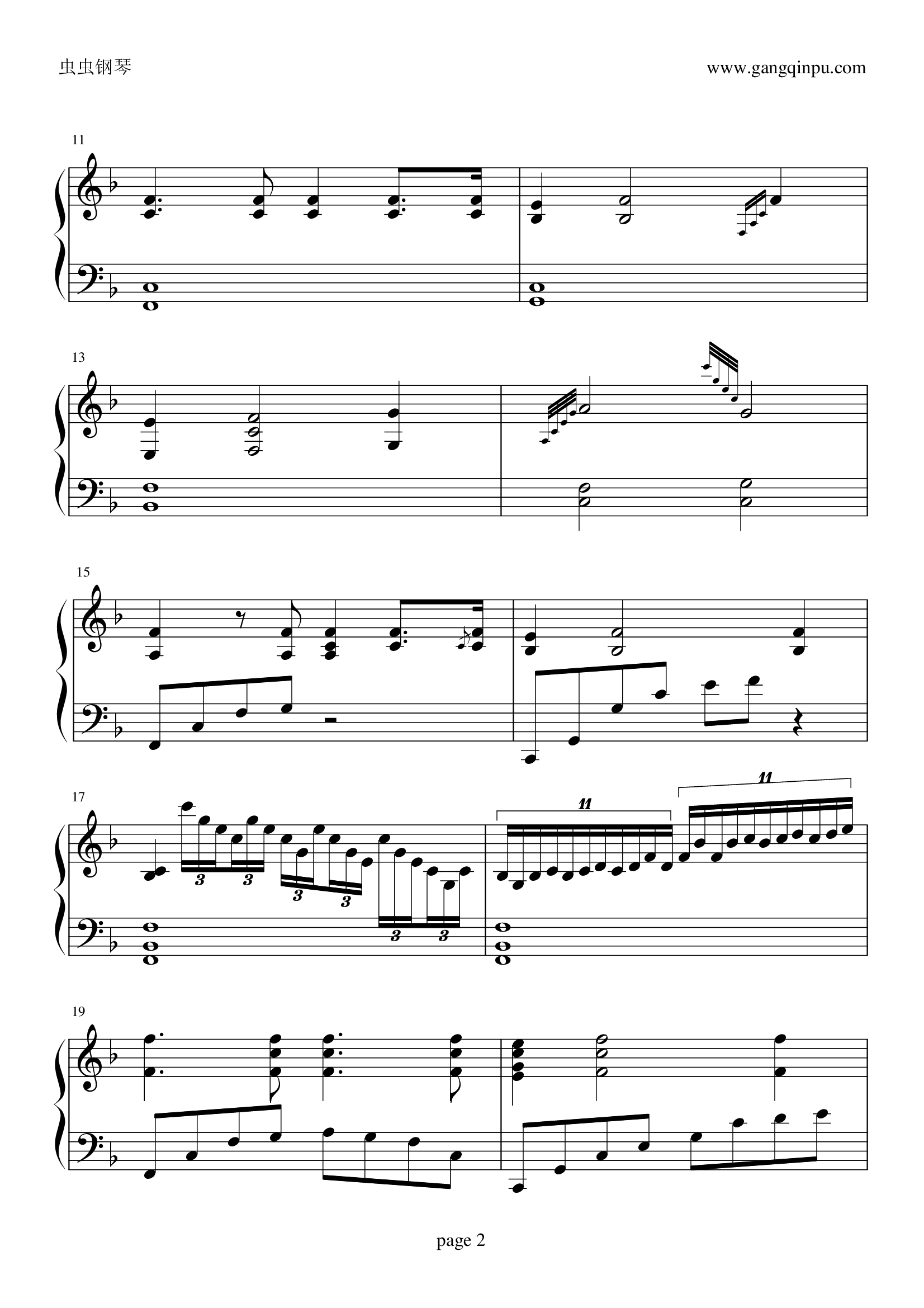 我心永恒（疯狂版）