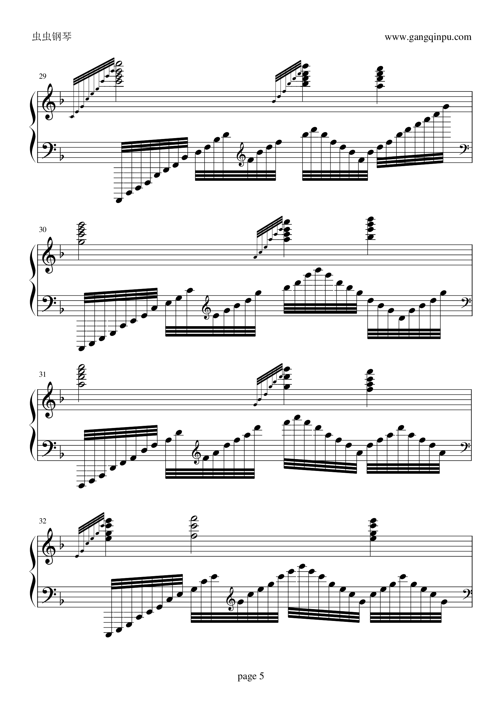 我心永恒（疯狂版）