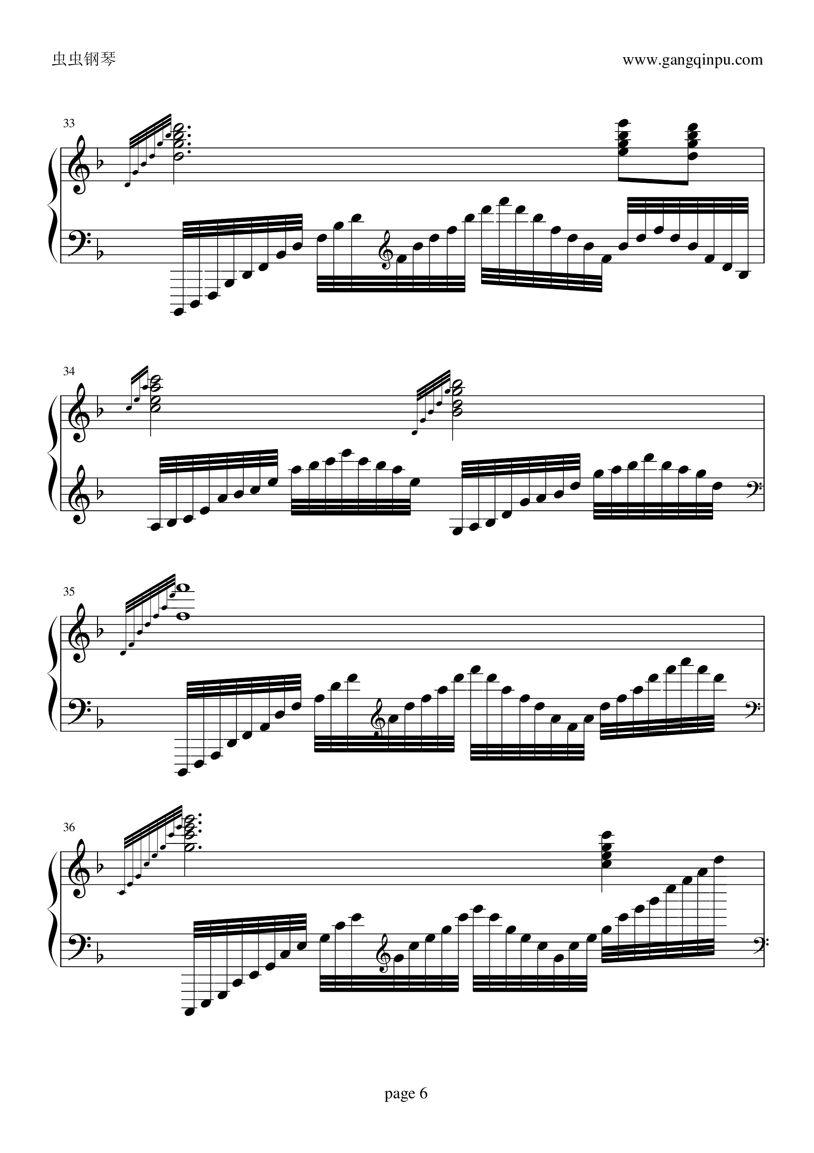 我心永恒（疯狂版）