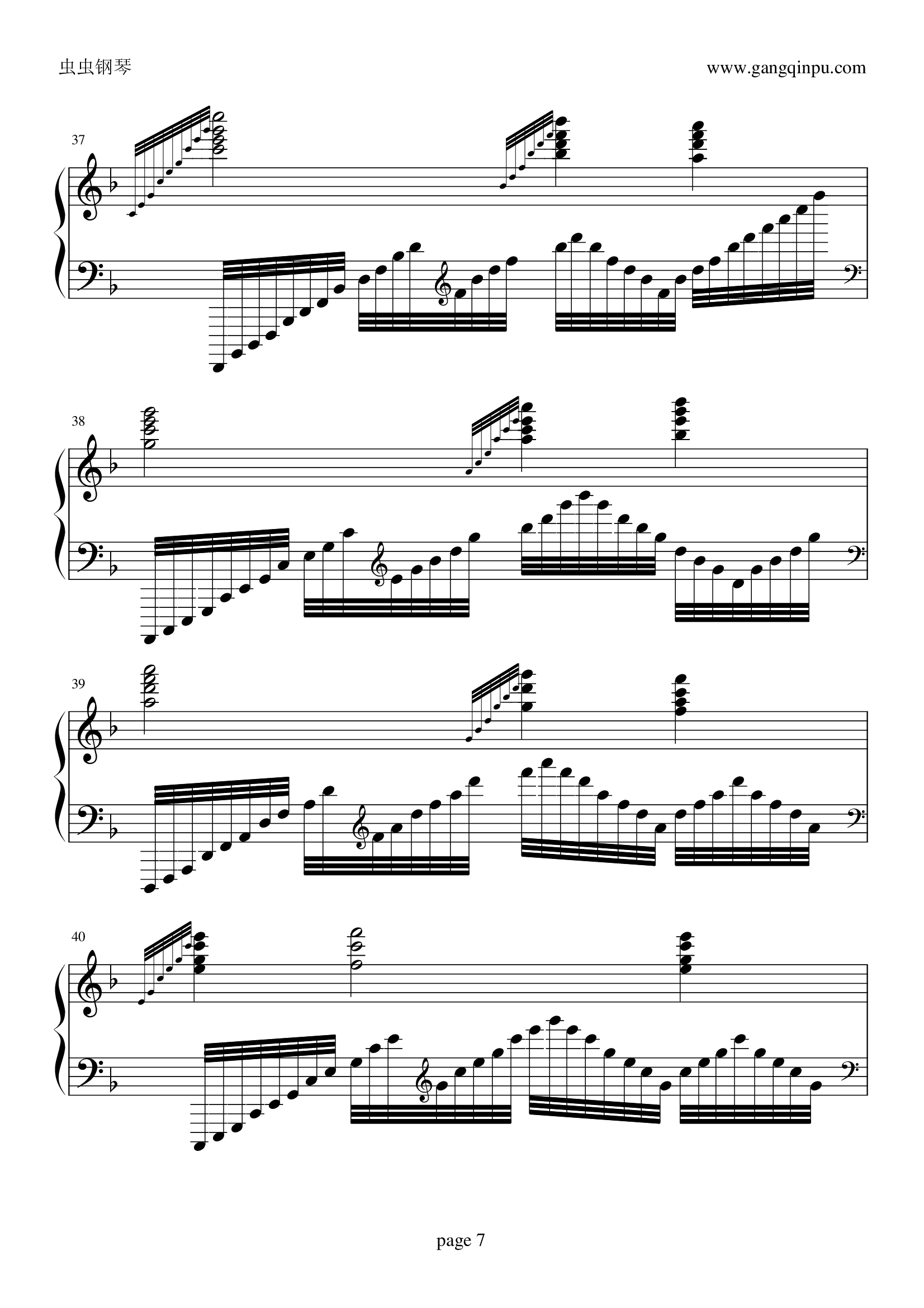 我心永恒（疯狂版）