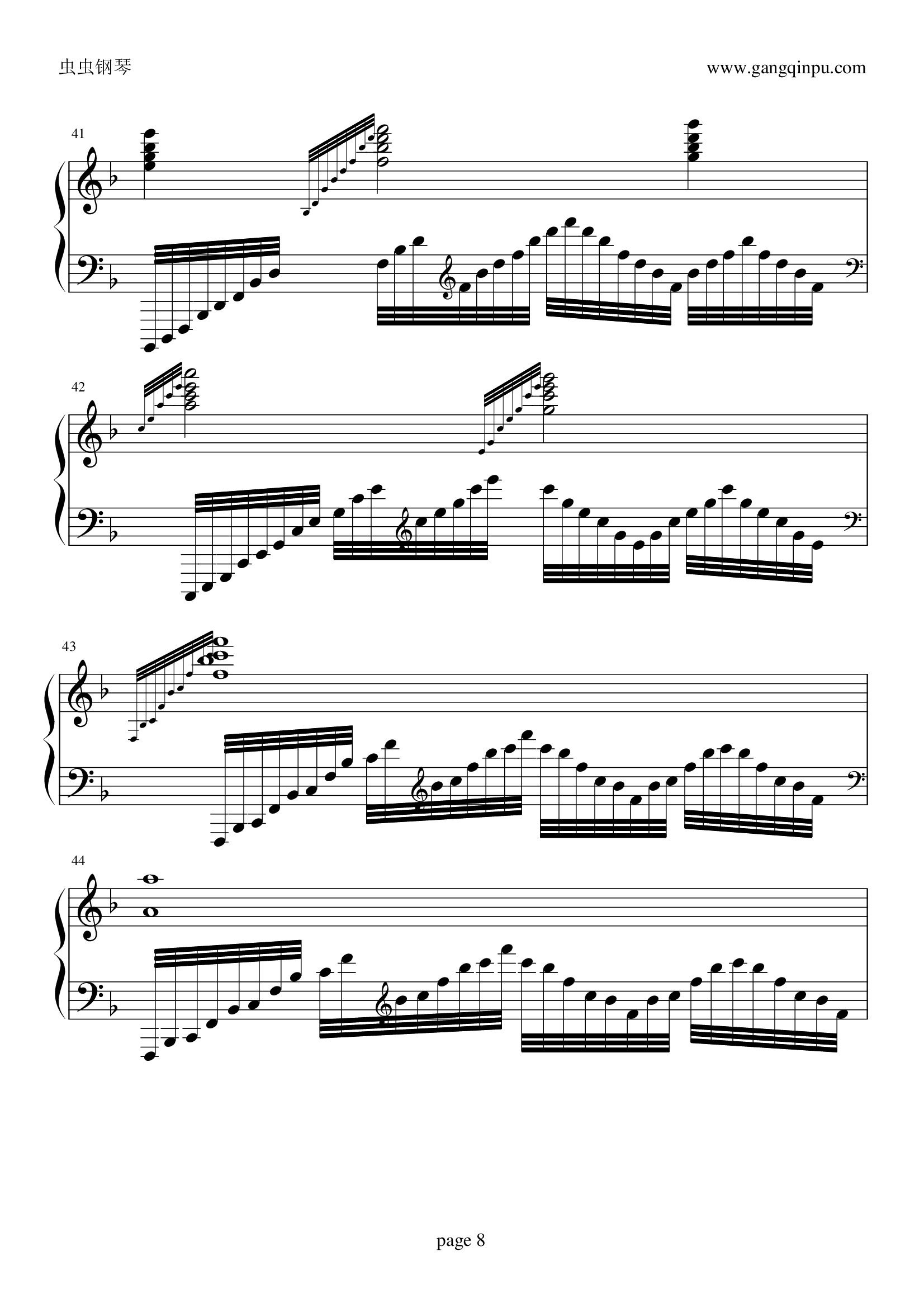 我心永恒（疯狂版）