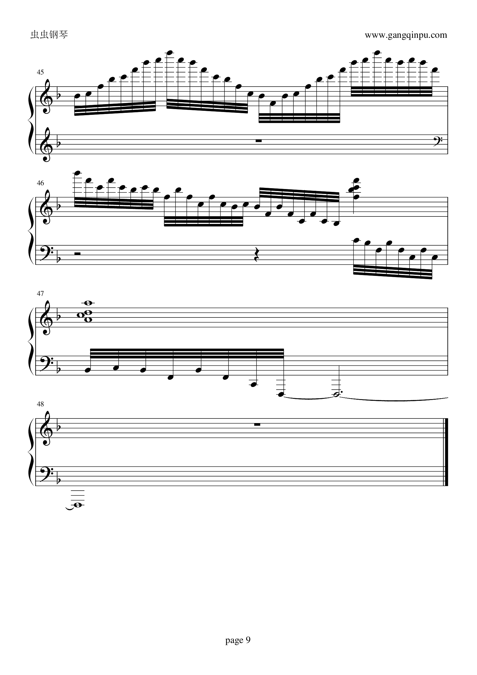 我心永恒（疯狂版）