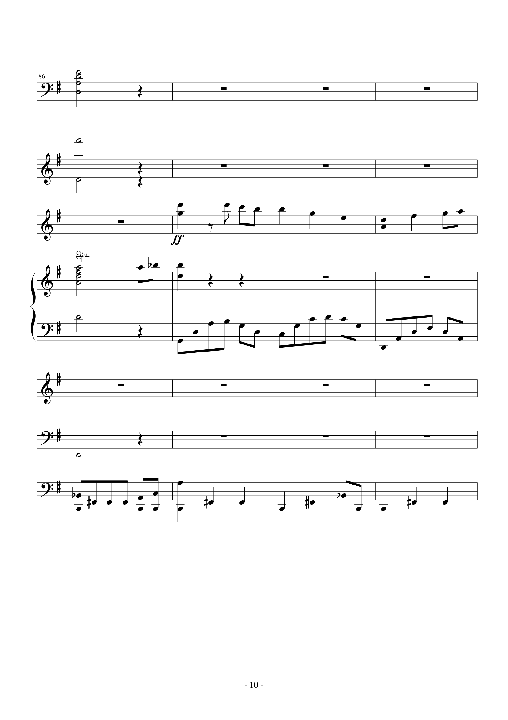 处女座（Virgo）