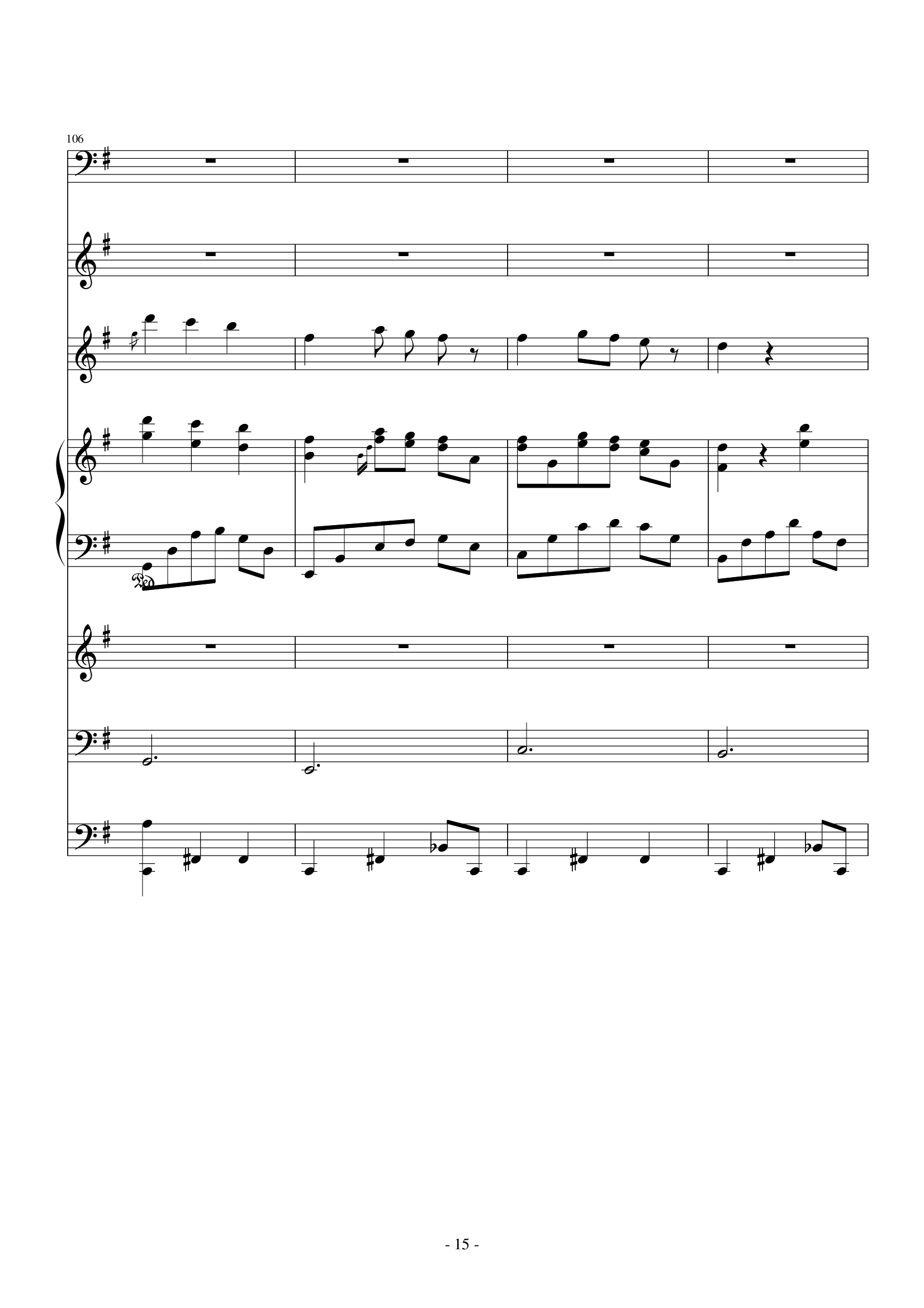 处女座（Virgo）