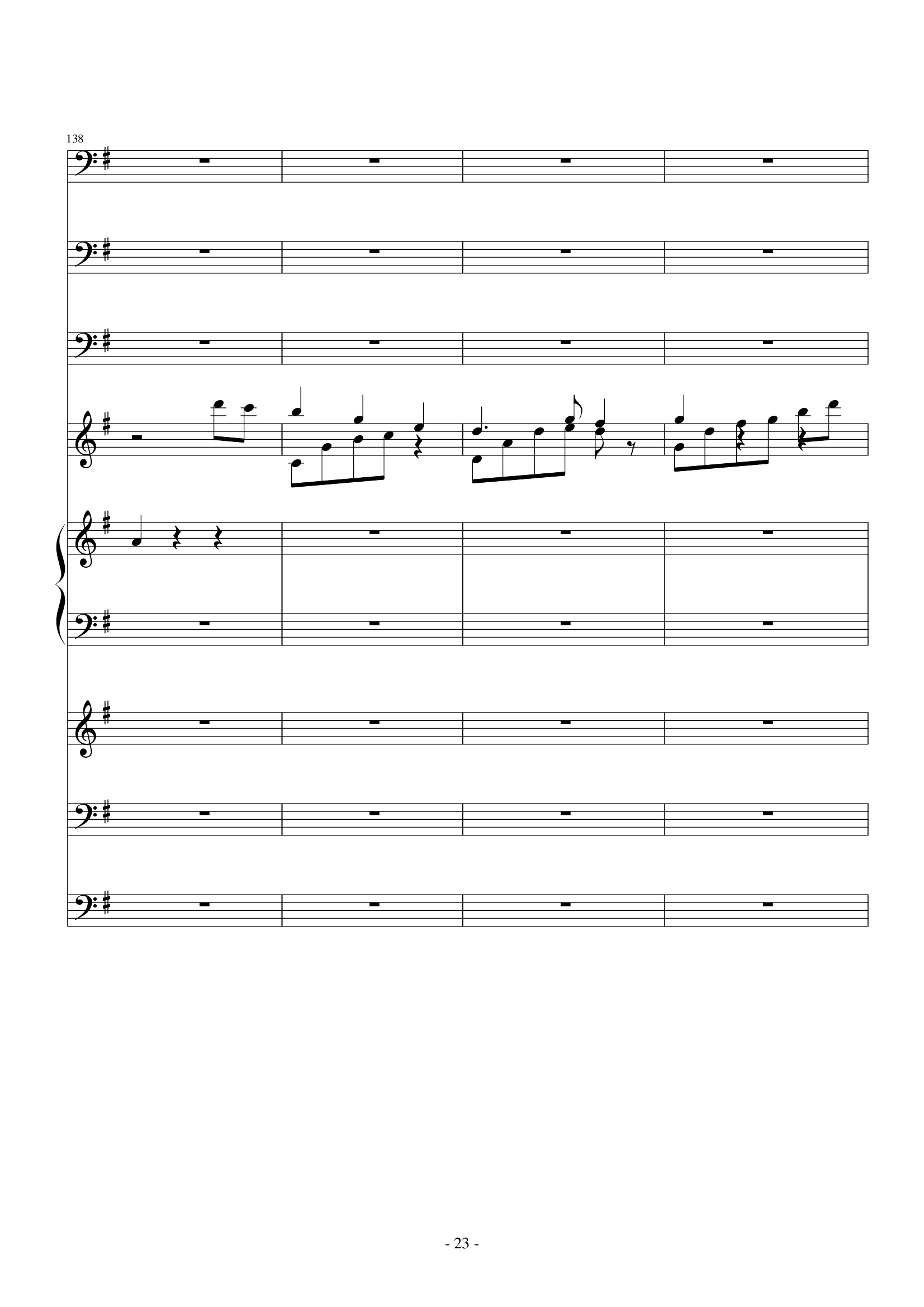 处女座（Virgo）