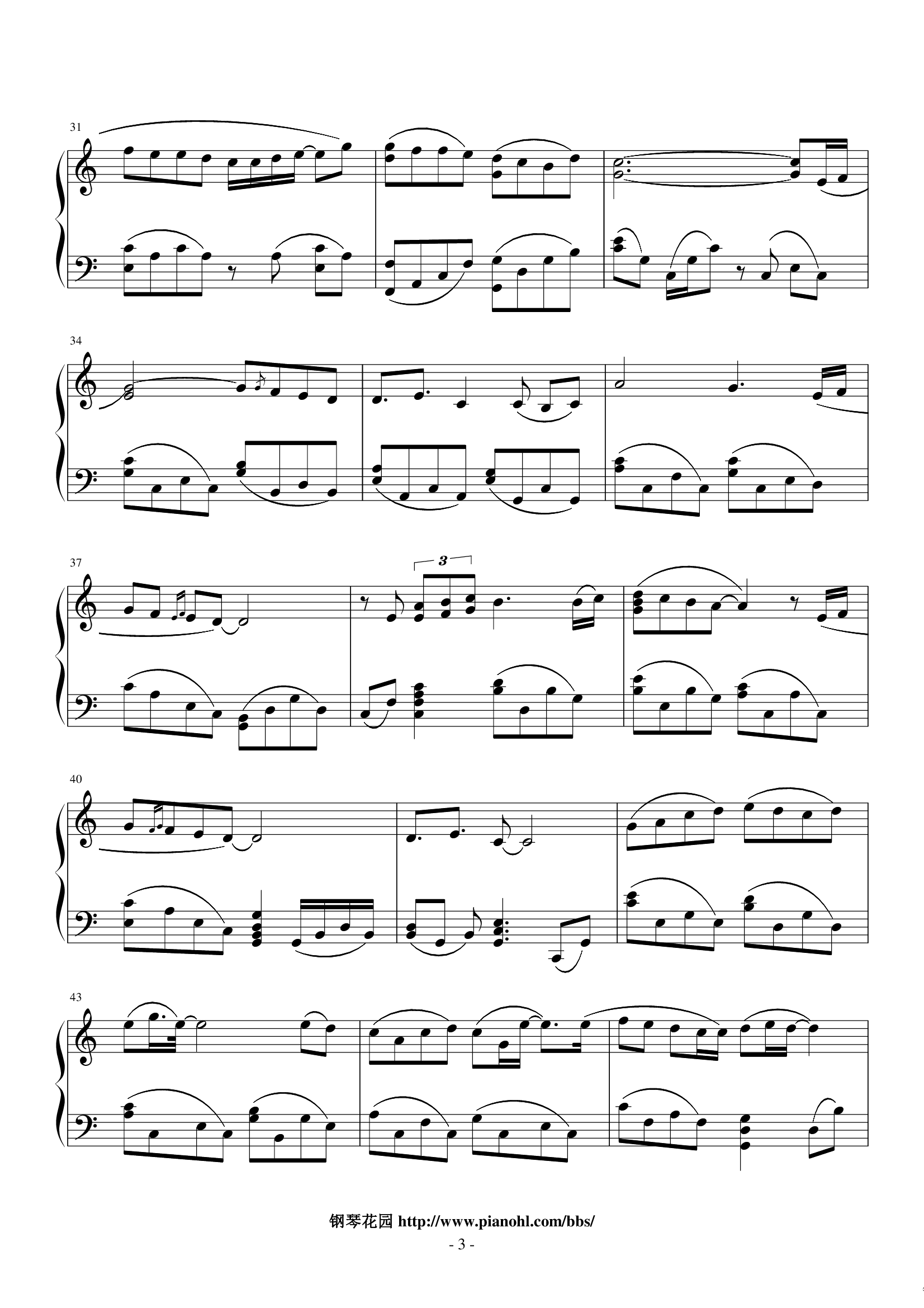 《原谅》张玉华