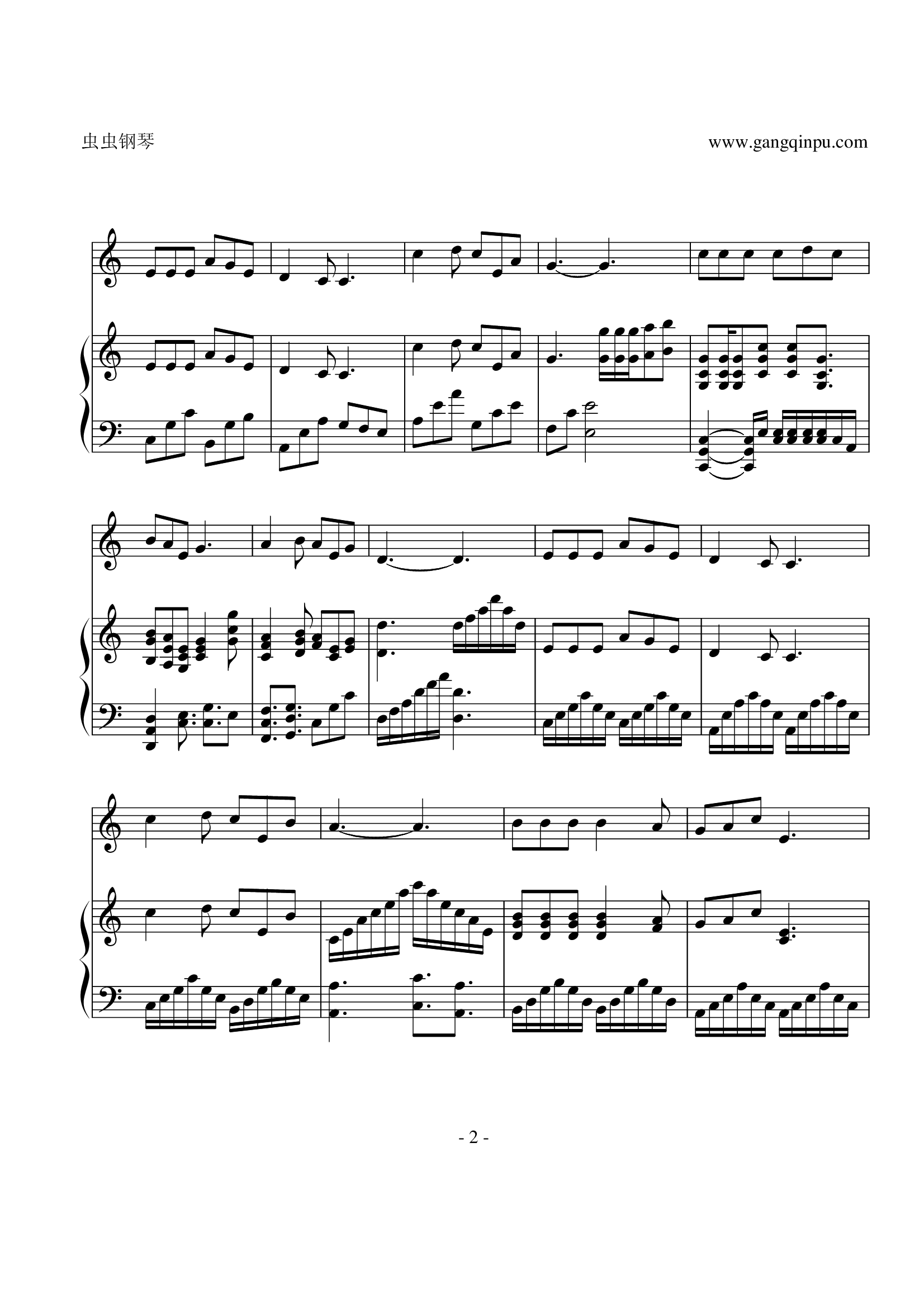 相爱无尽