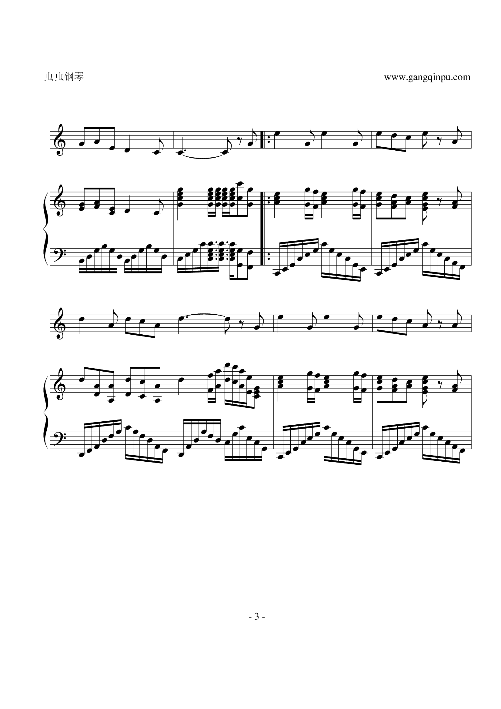 相爱无尽