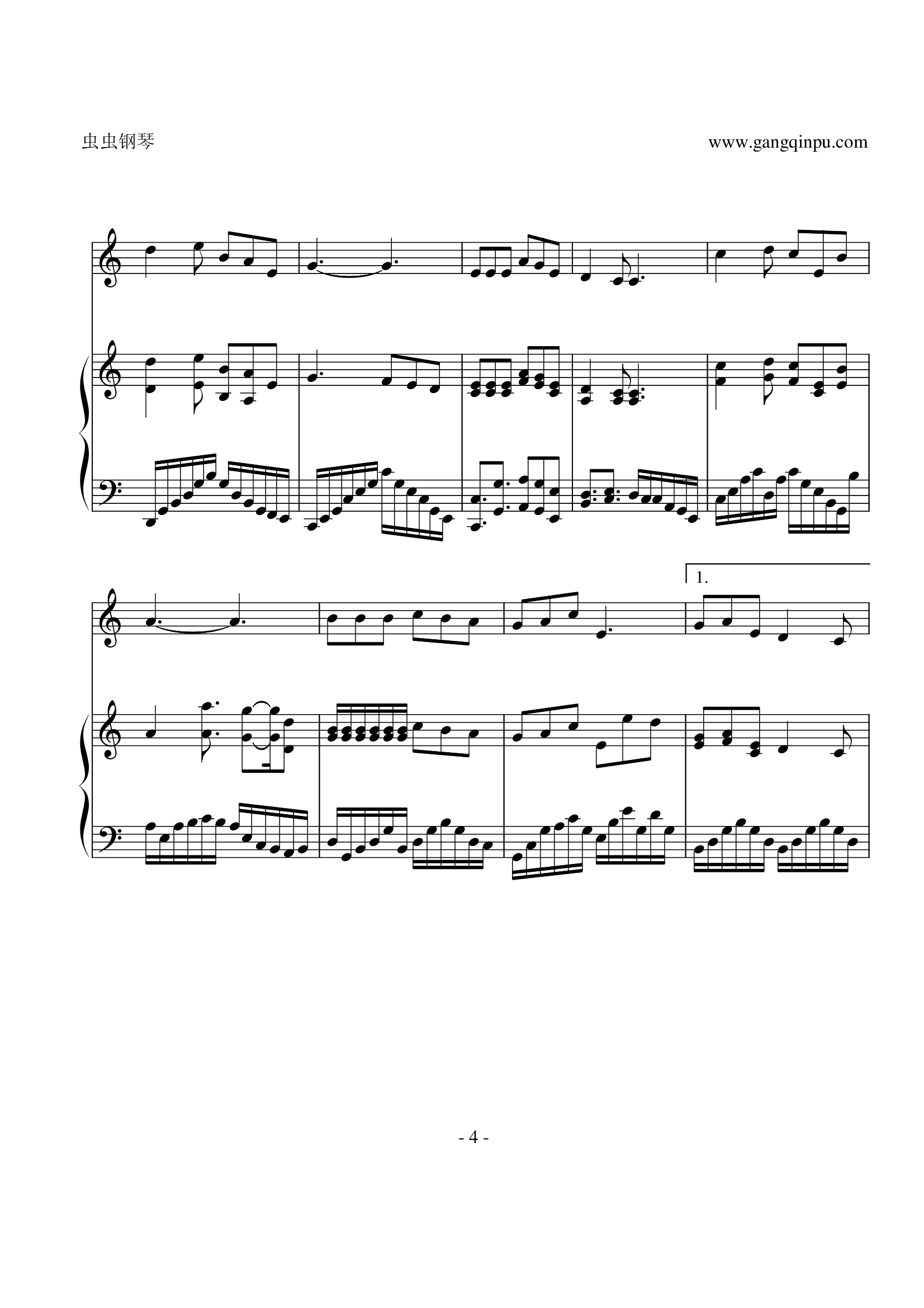 相爱无尽