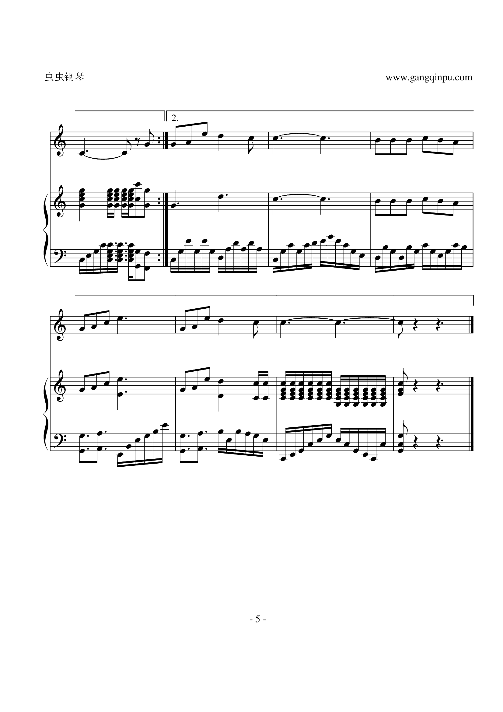 相爱无尽