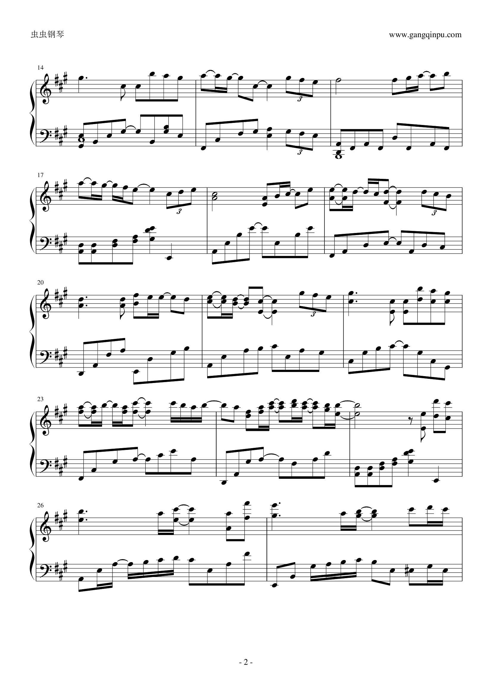 拾忆