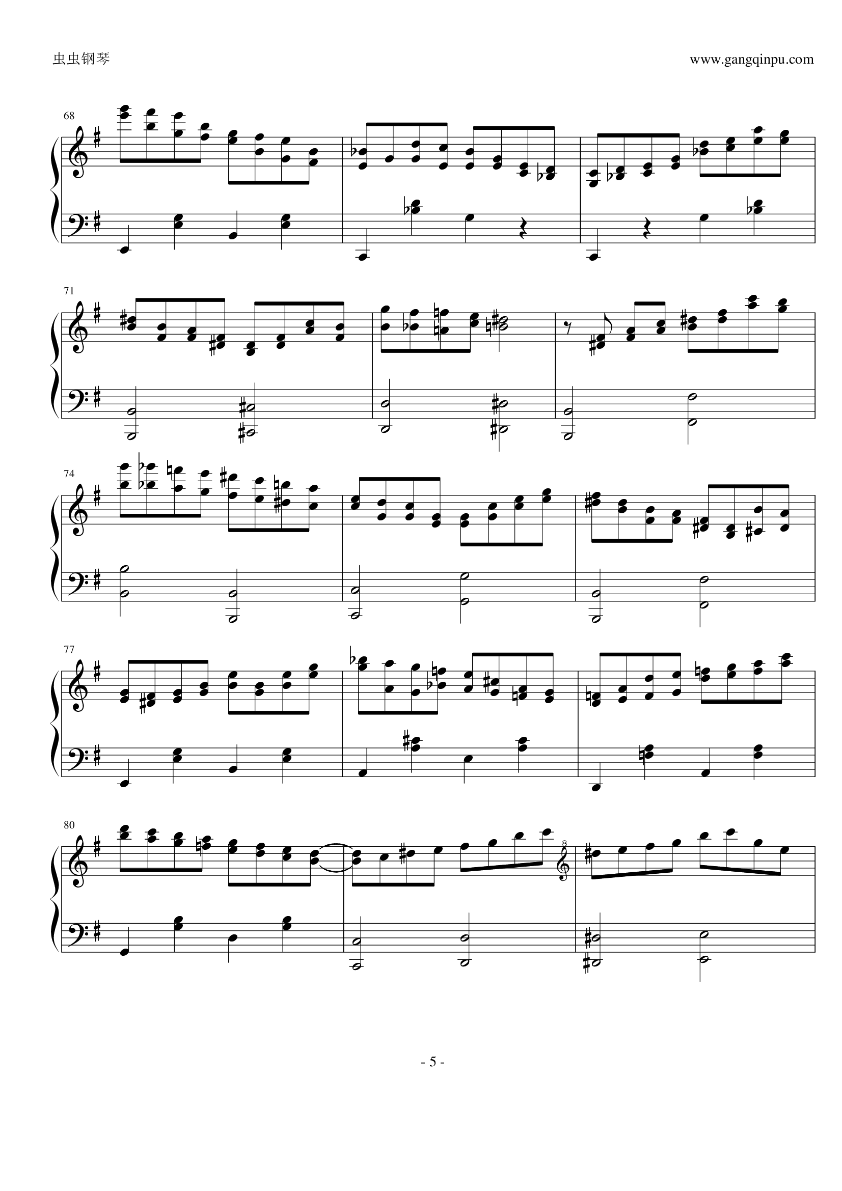 1900's Madness #2 - 海上钢琴师