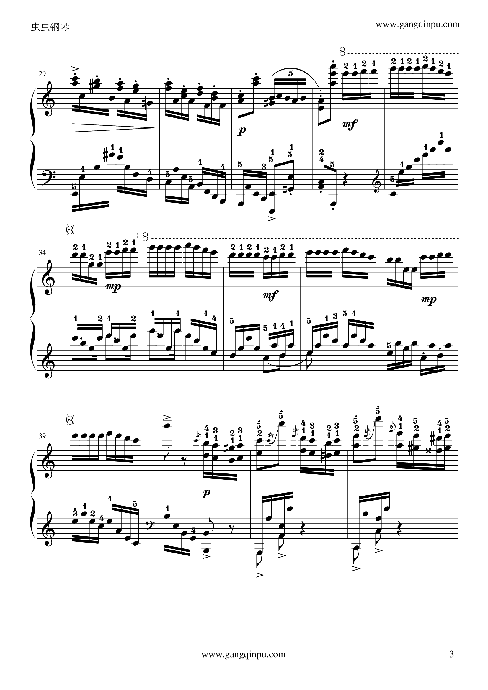 玩命版土耳其进行曲